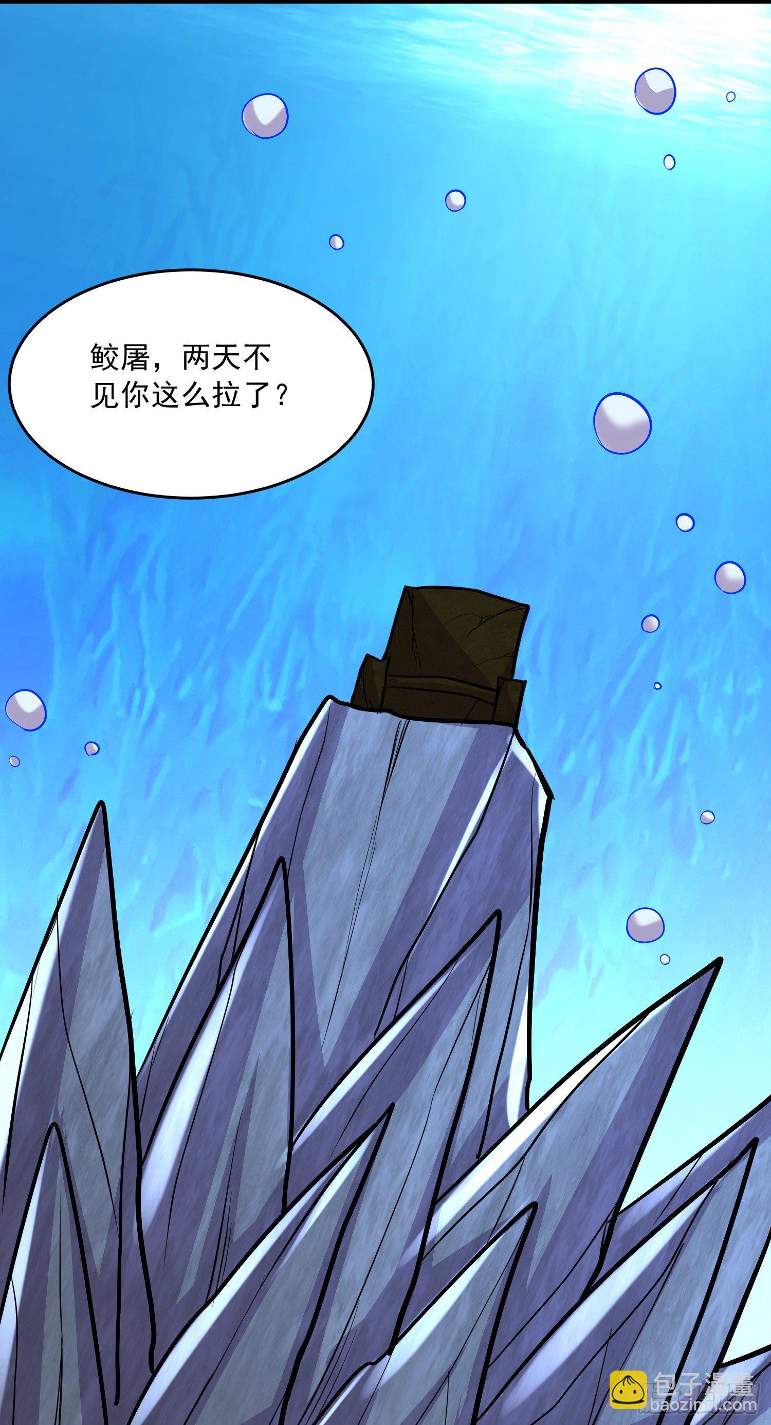 第237话 山珍哪有海味鲜14