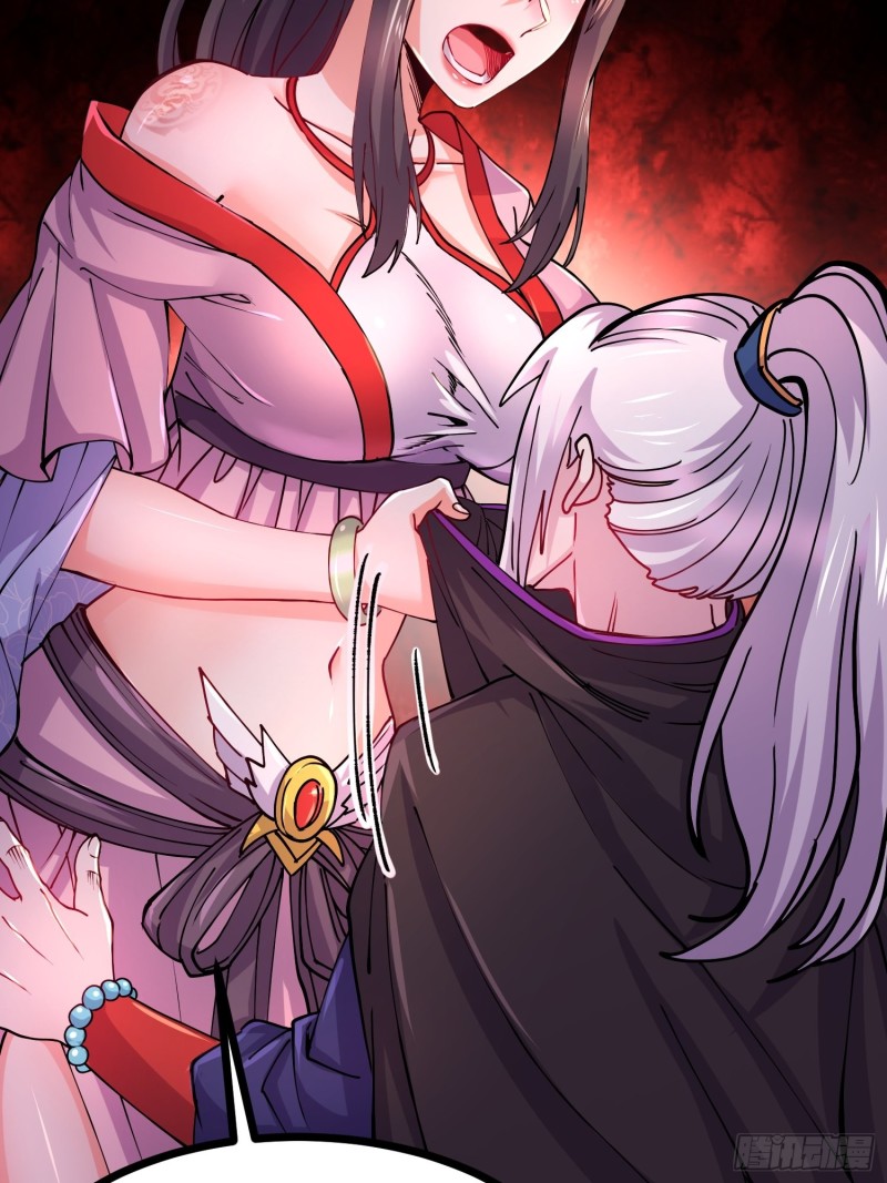 第181话 推倒姜寒27