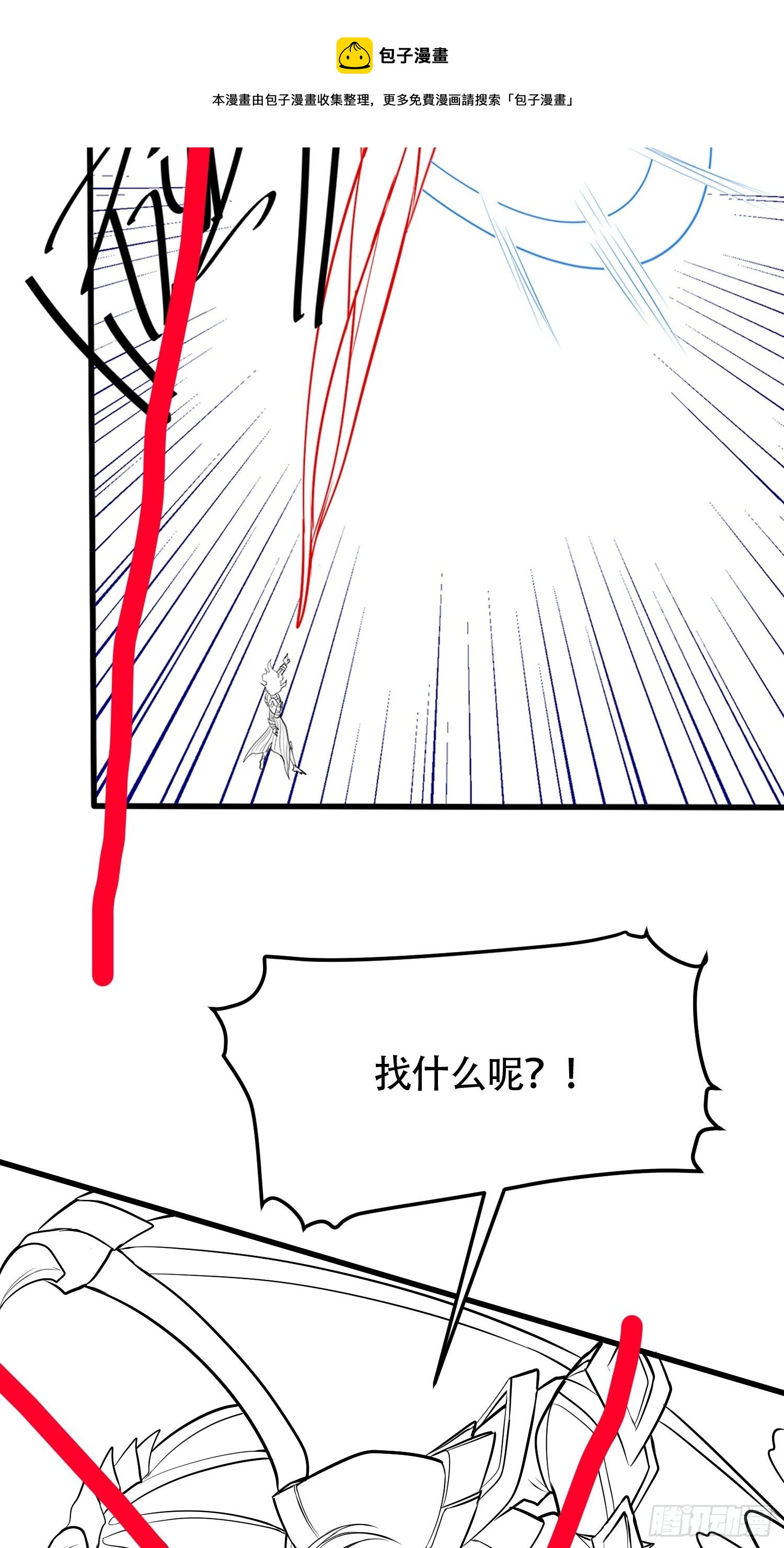 延更 通知3