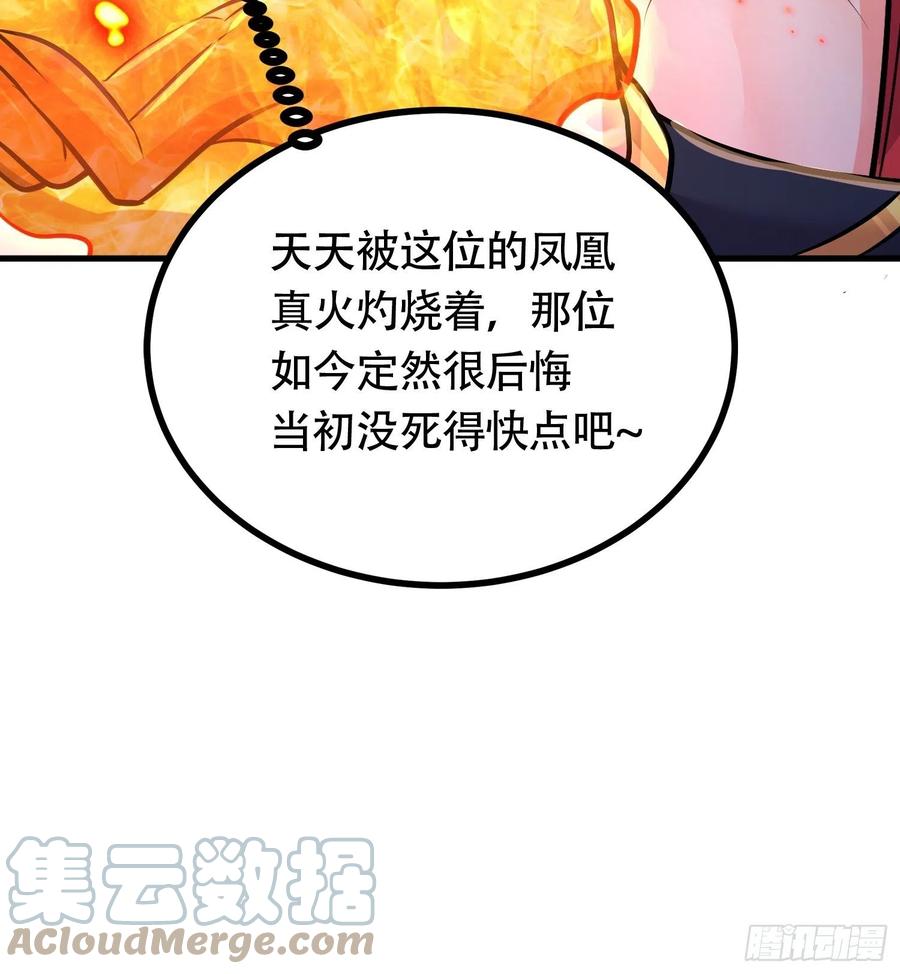 第194话 事后36