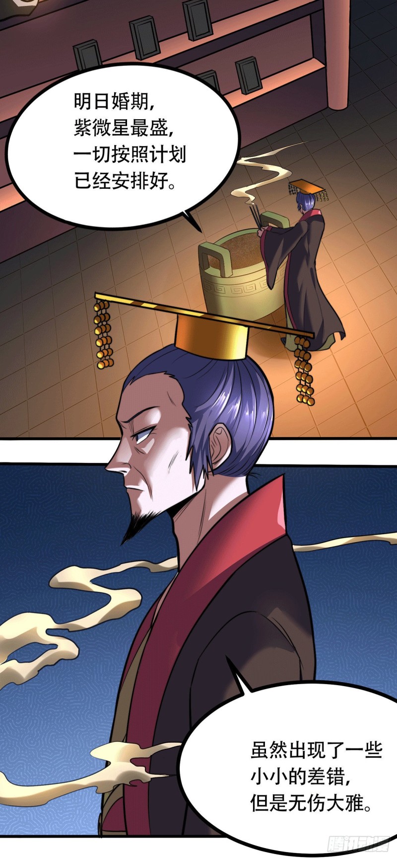 第182话 爽完就分手？！55