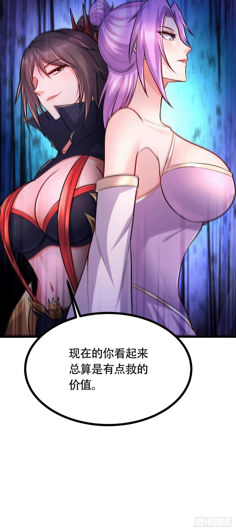 第196话 和老婆洞房~7
