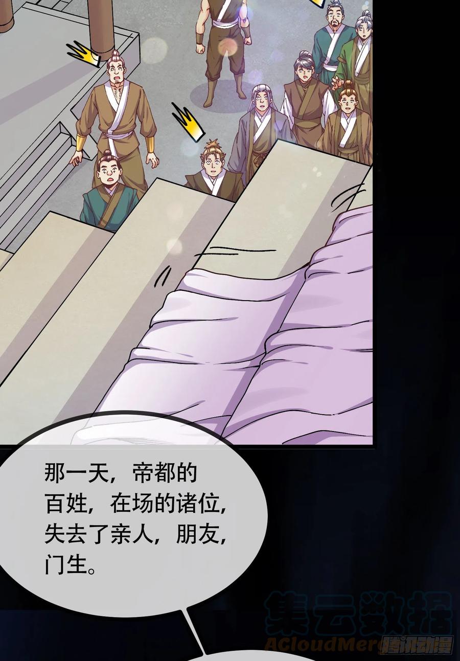 第202话 终结与新生15