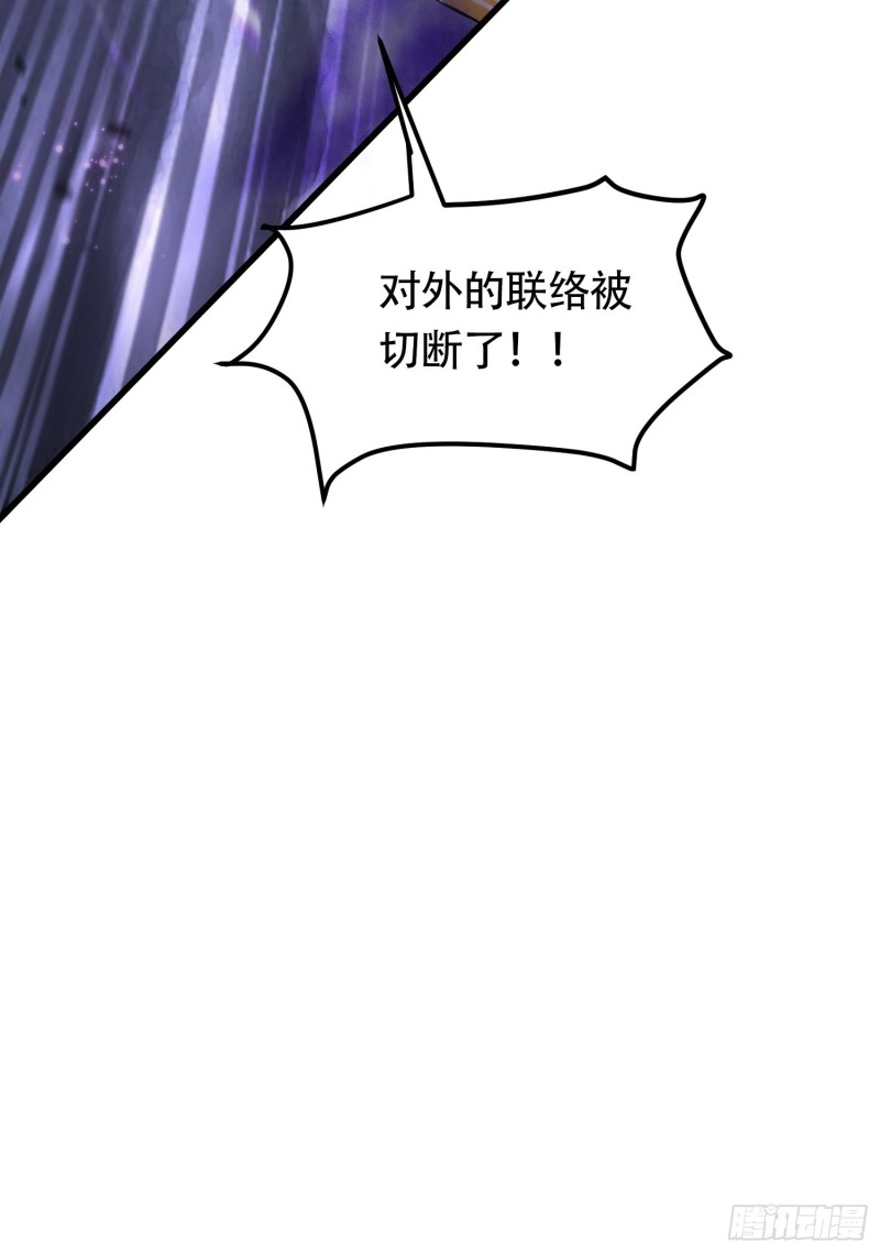 第190话 击败天武帝16