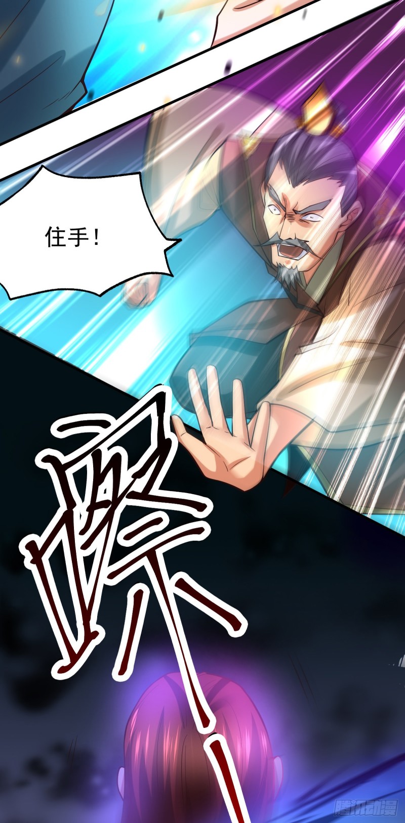 第28话 如雪吃醋了？！！22