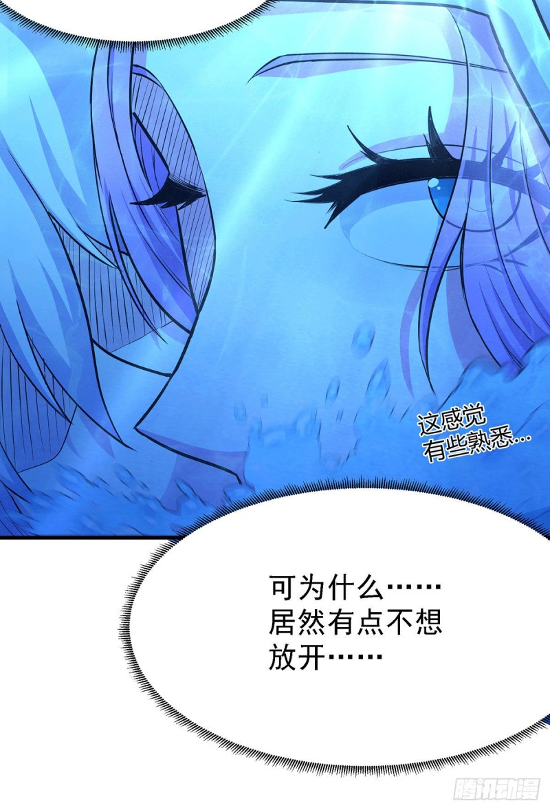第175话 相遇，亲吻姐姐35