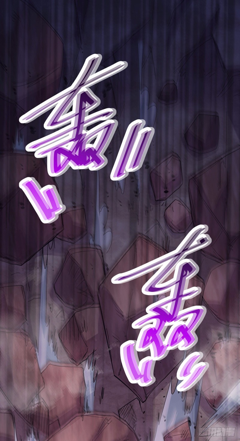 第170话 激战修罗28