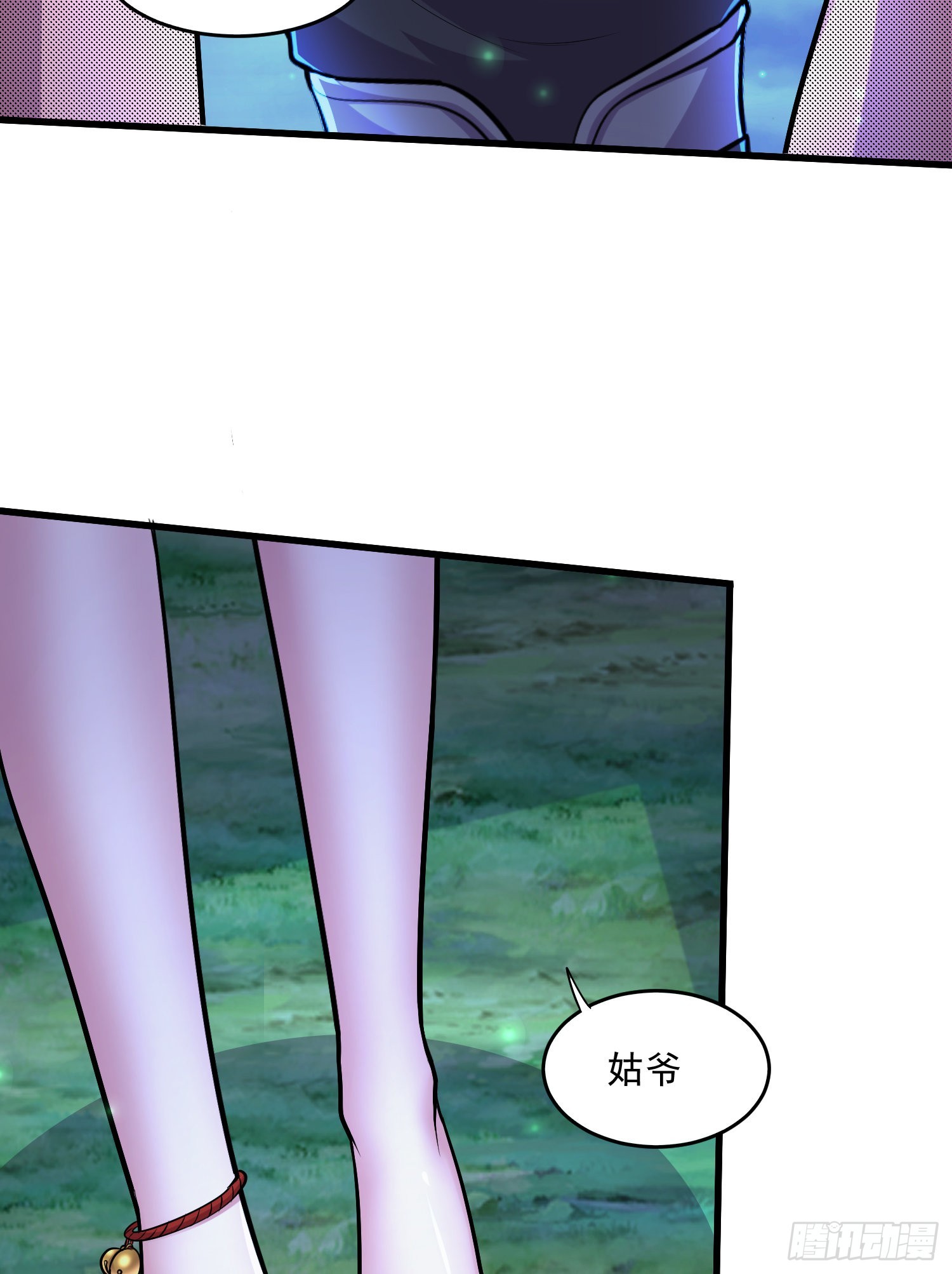 第255话 姑爷大骗子33