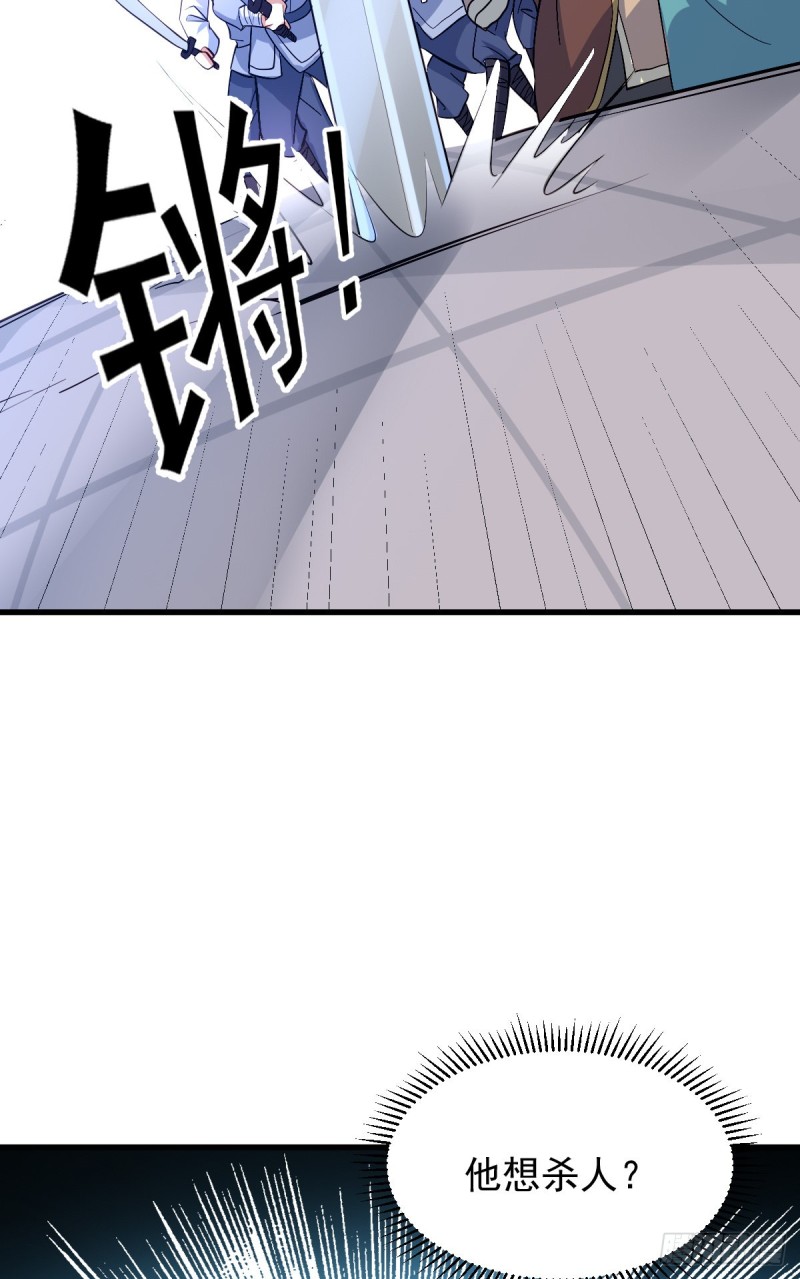 第28话 如雪吃醋了？！！2