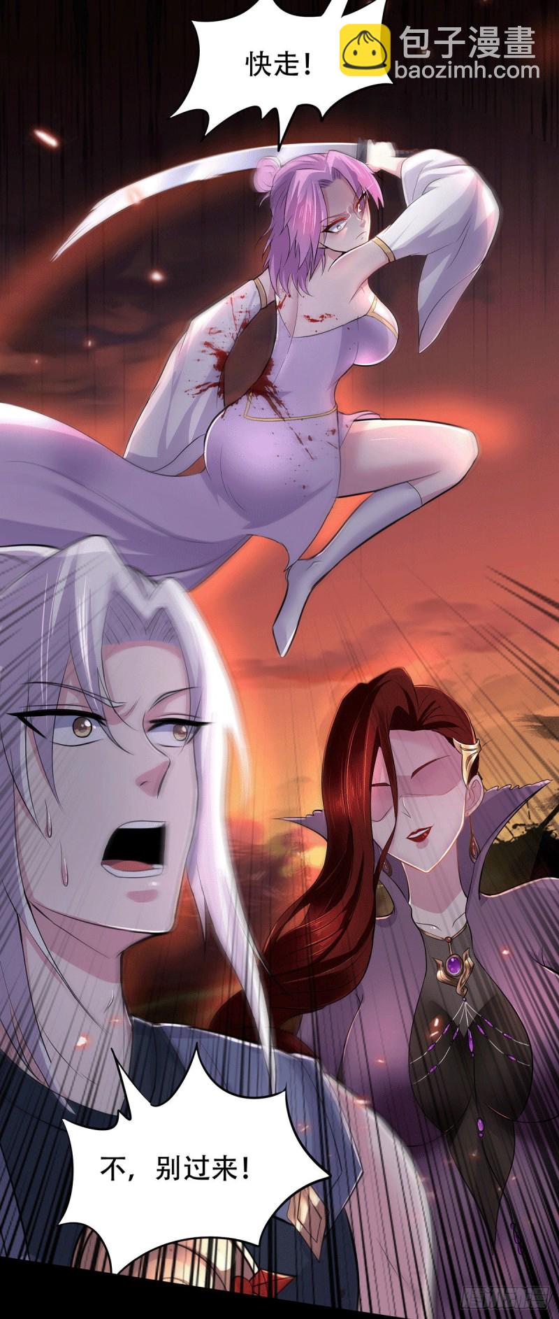 第128话 被她找到了？！11