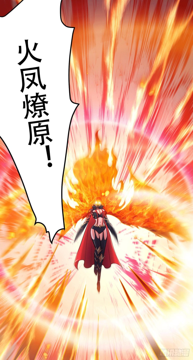 第187话 养魂阵与噬魂铃5