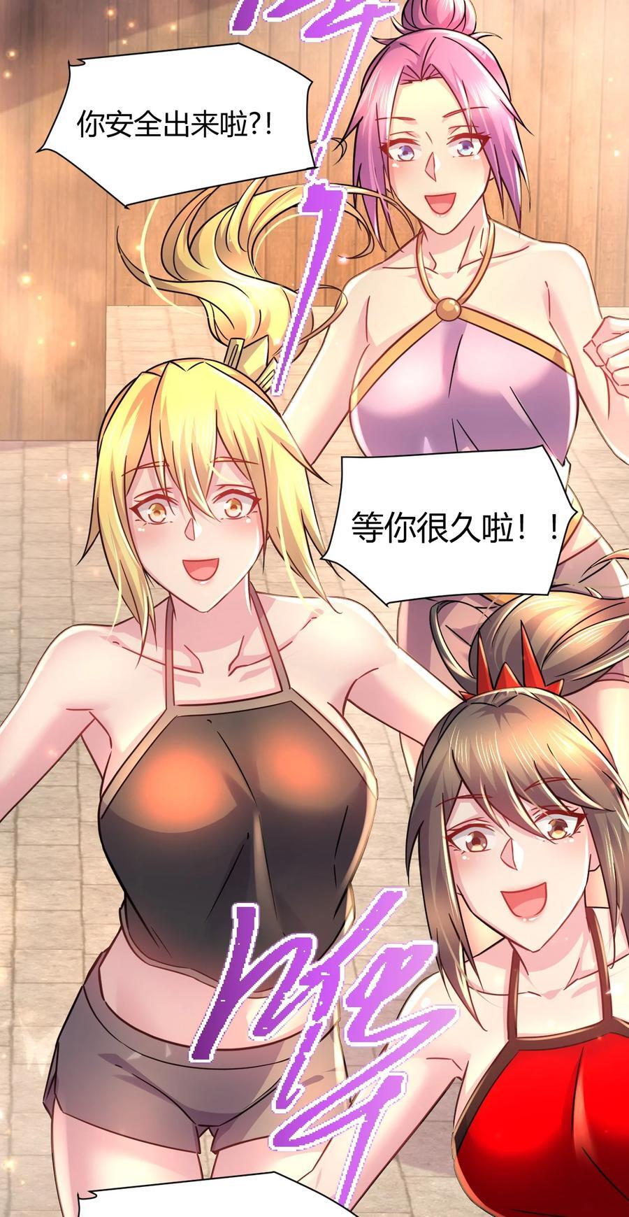 第316话 大结局71