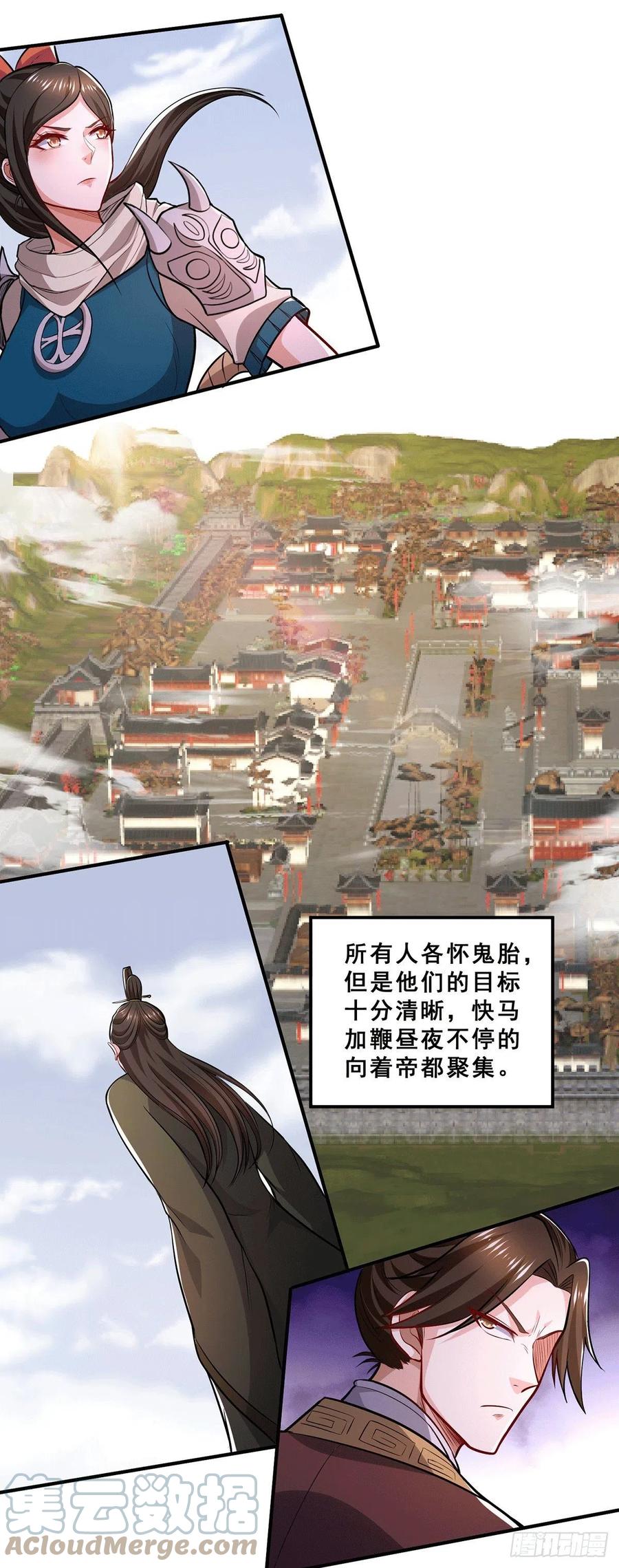第199话 等姐姐回来收拾你~14