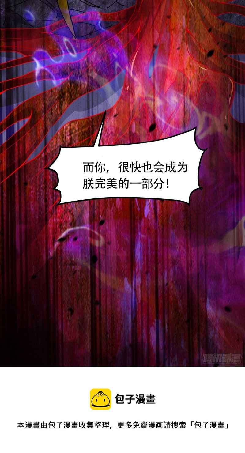 第190话 击败天武帝83