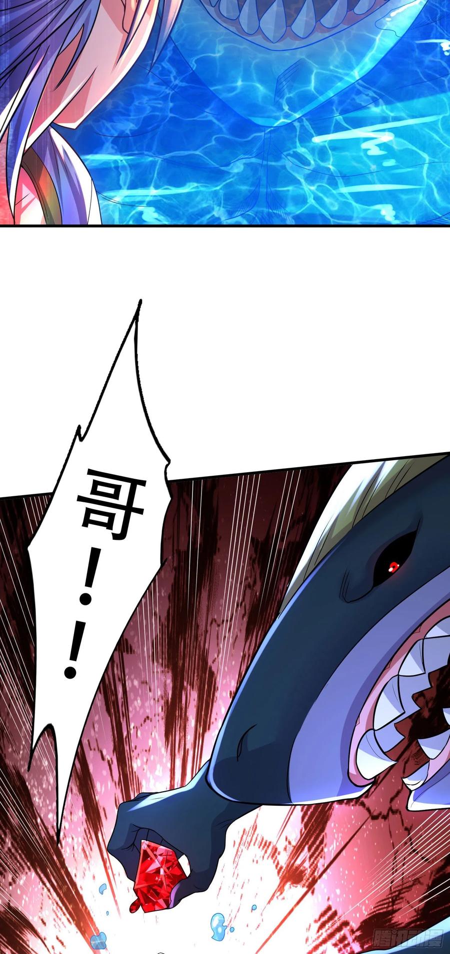 第221话 危机！姜寒暴露位置11