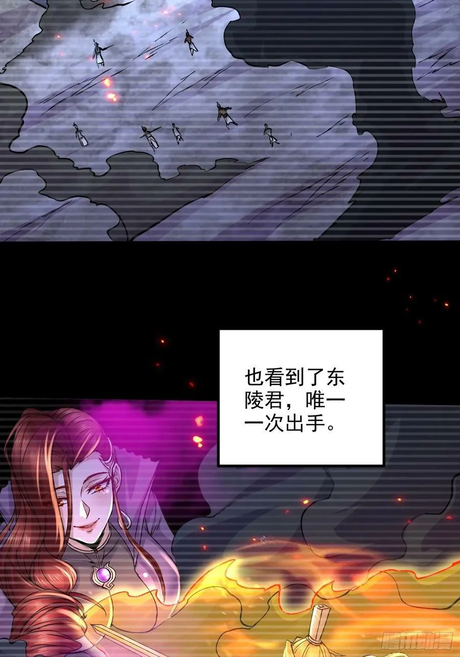 第305话 东陵君34