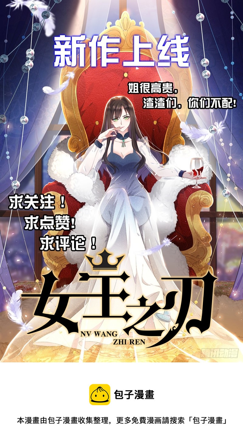 第24话 屠杀56