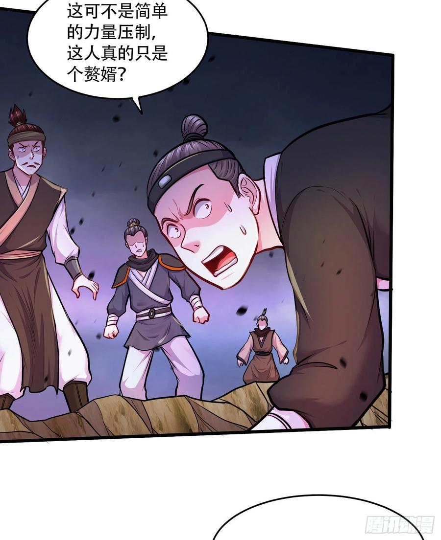 第218话 比比谁更硬13