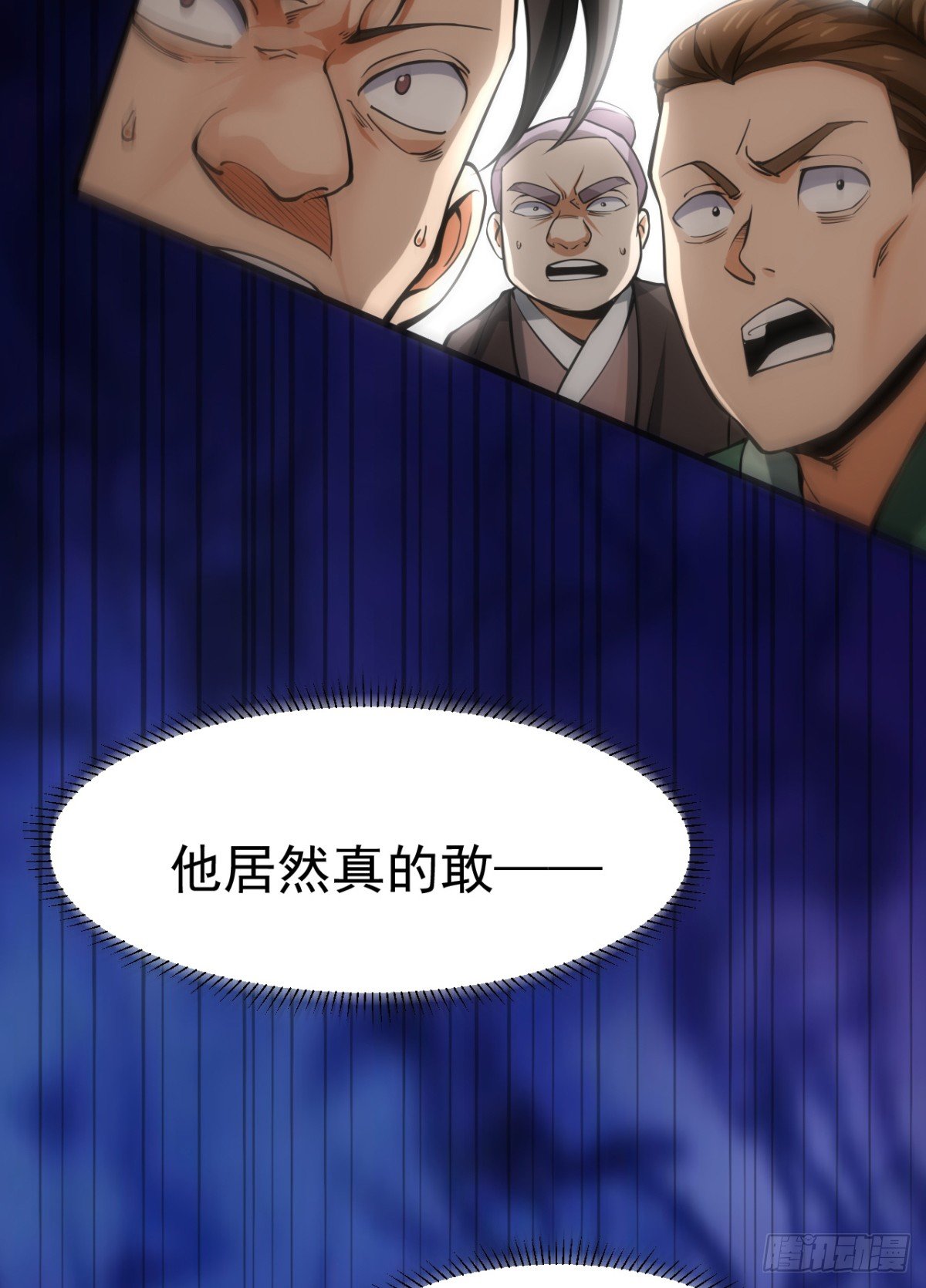 第8话 春宵一刻值千金44