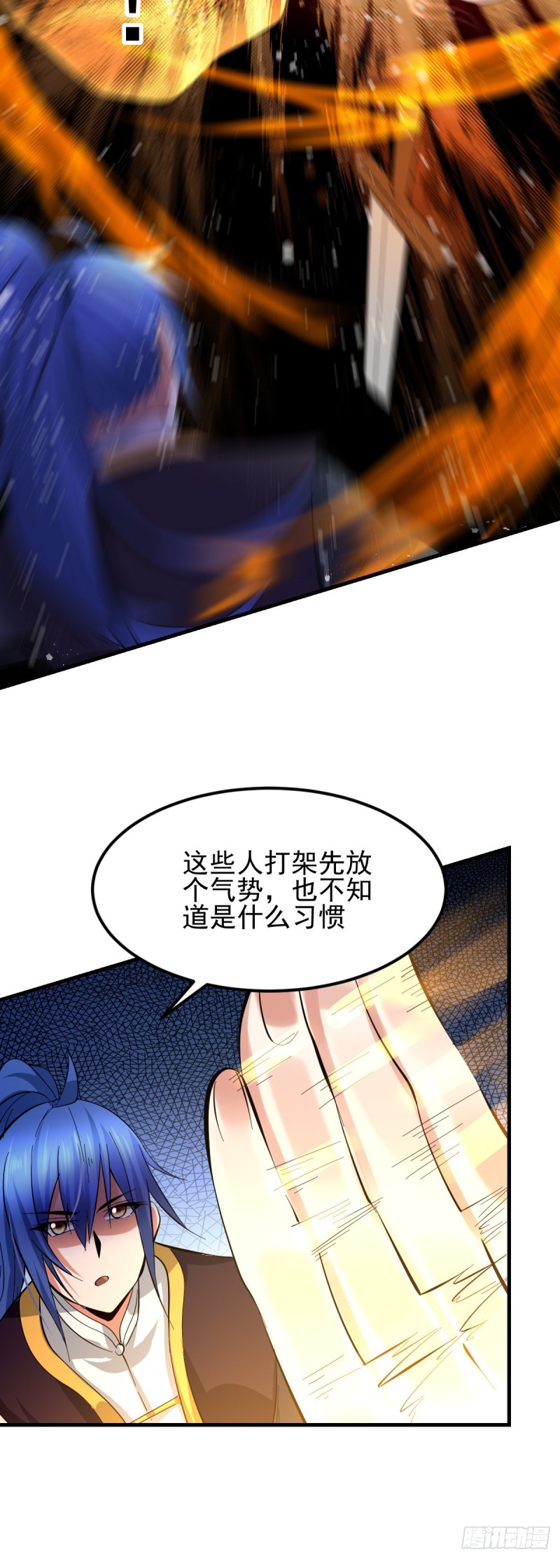 第28话 如雪吃醋了？！！12