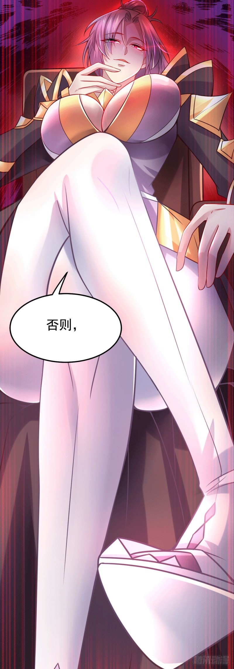 第95话 护弟狂魔上线37