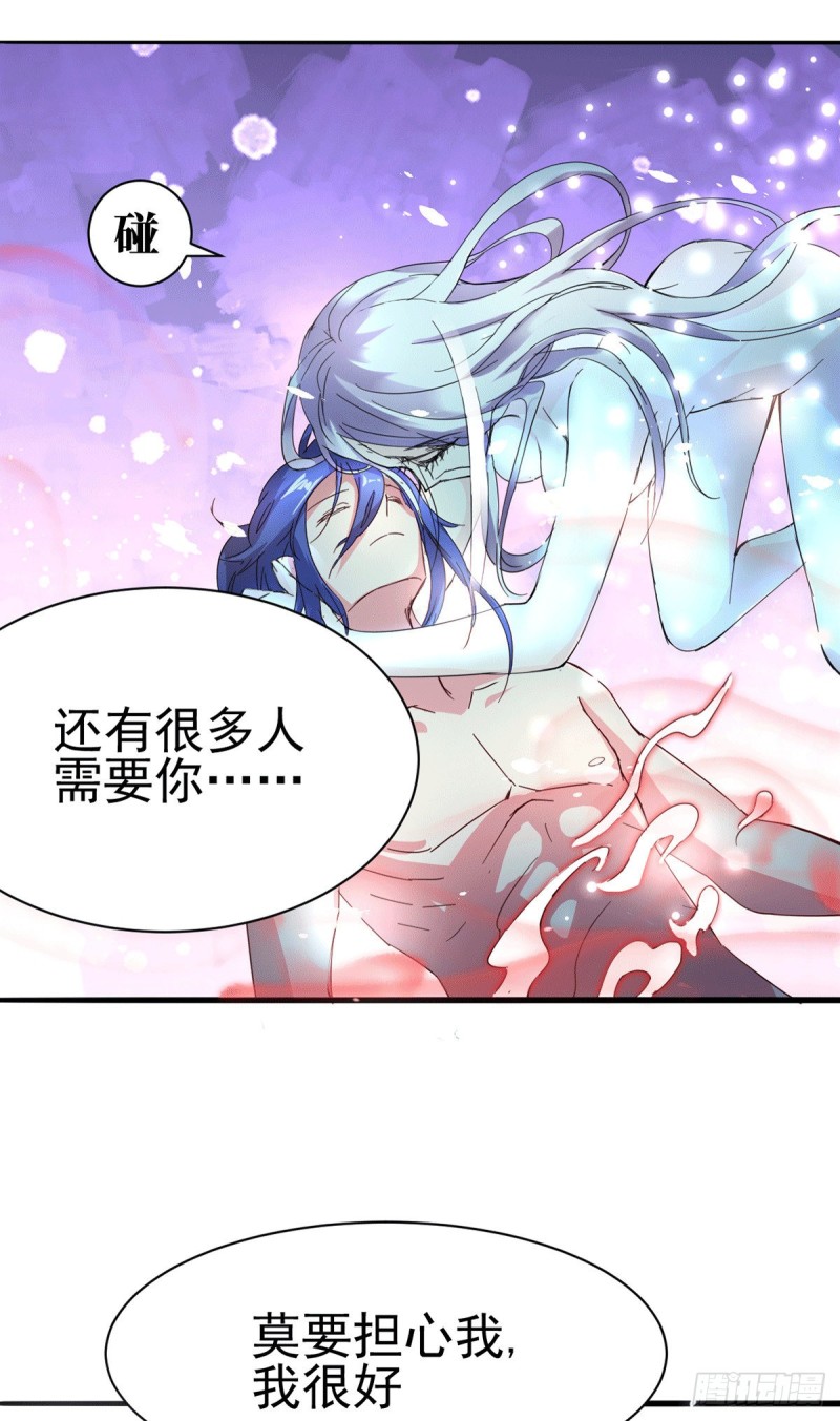 第79话 我永远与你同在3