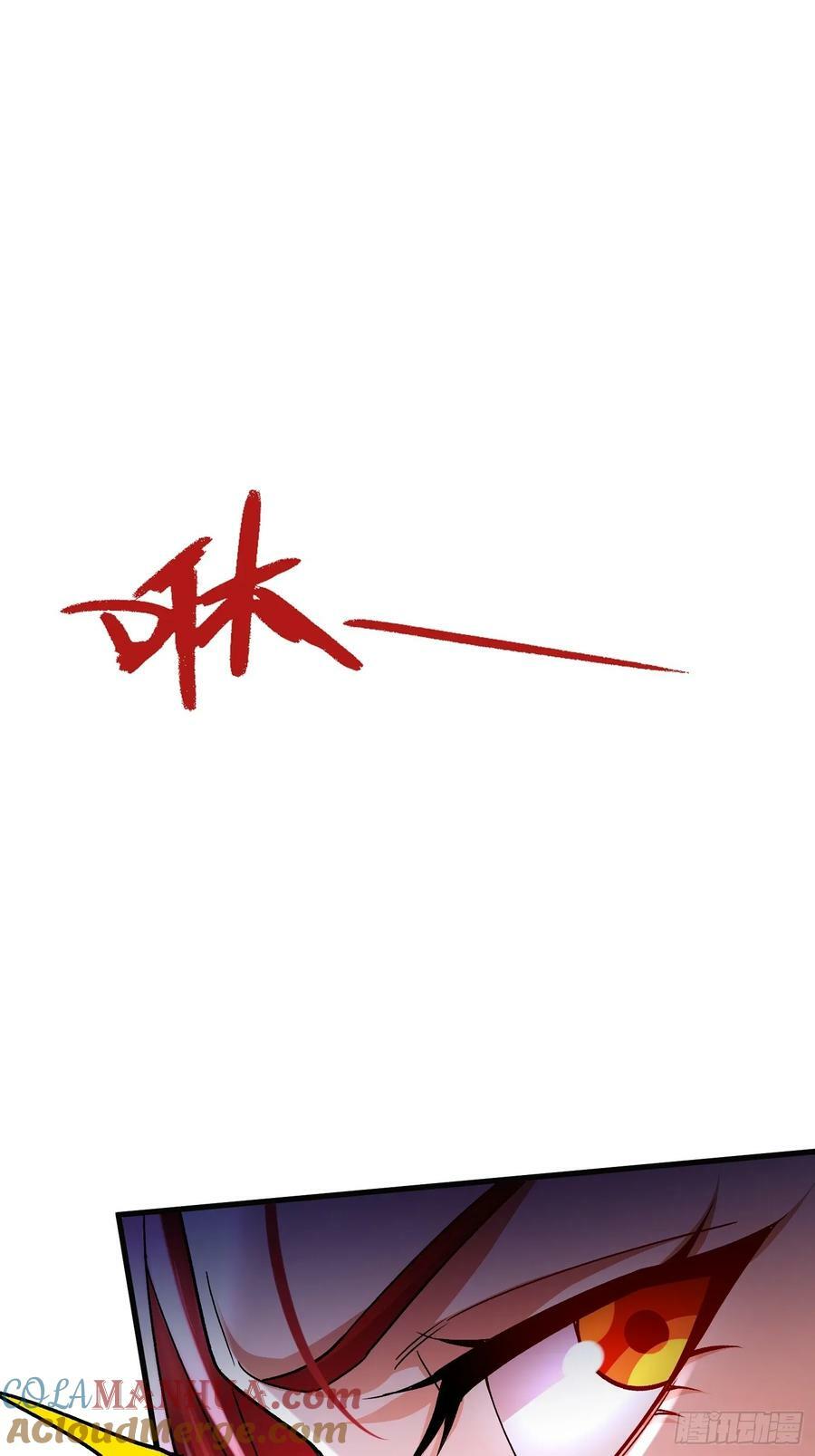 第311话 夺你净如白莲之躯8