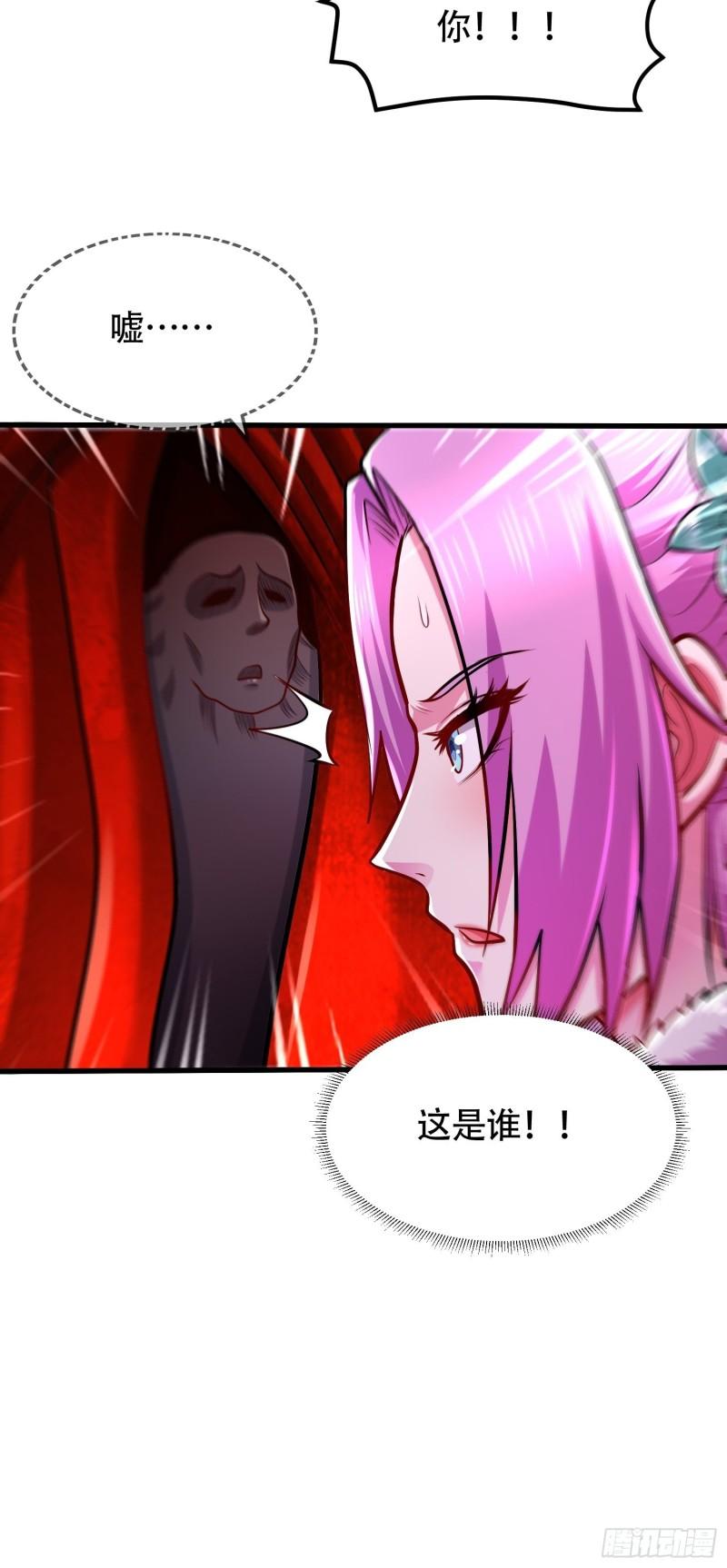 第192话 姜寒隐藏的力量4