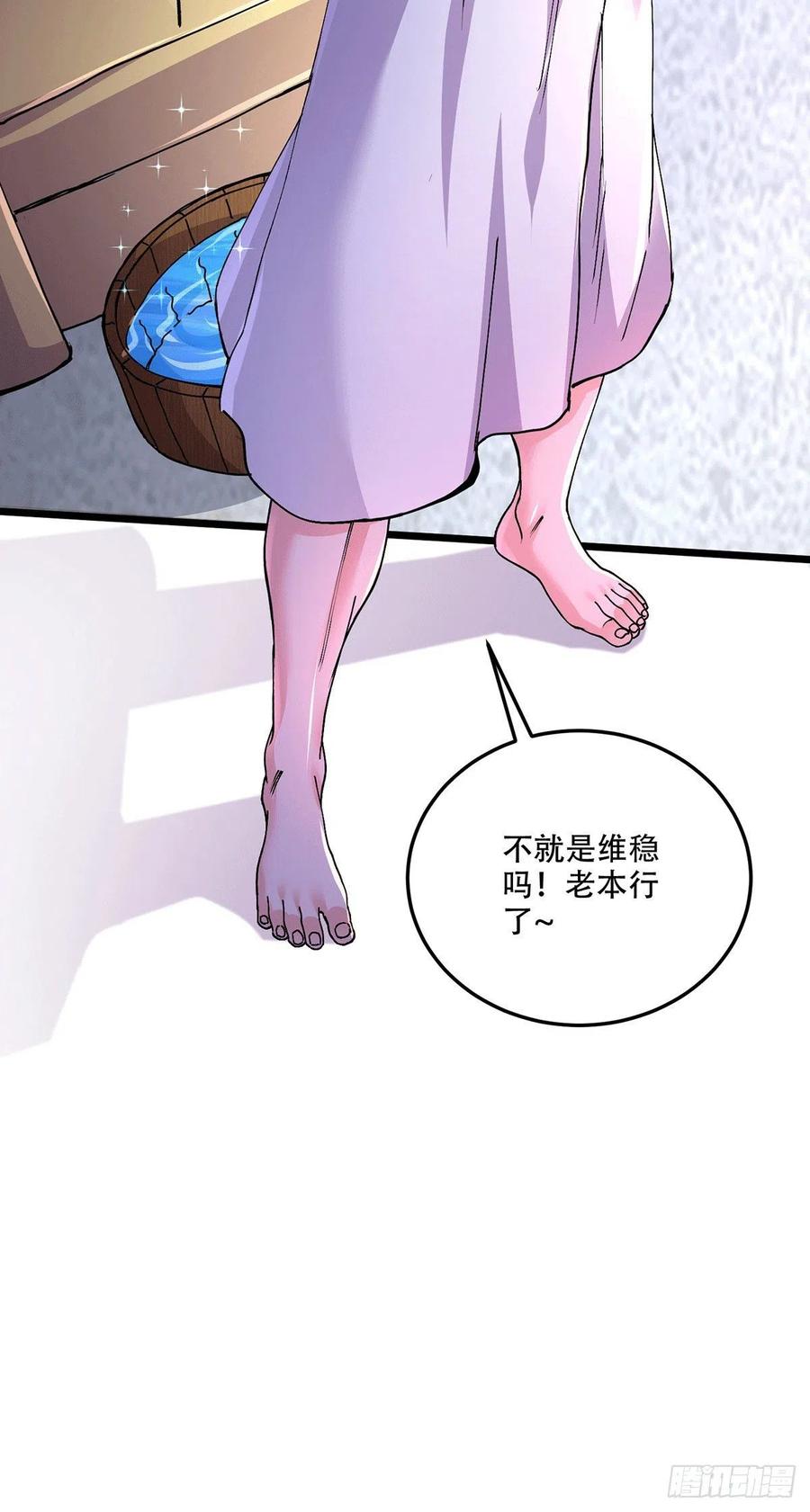 第201话 关门打狗35