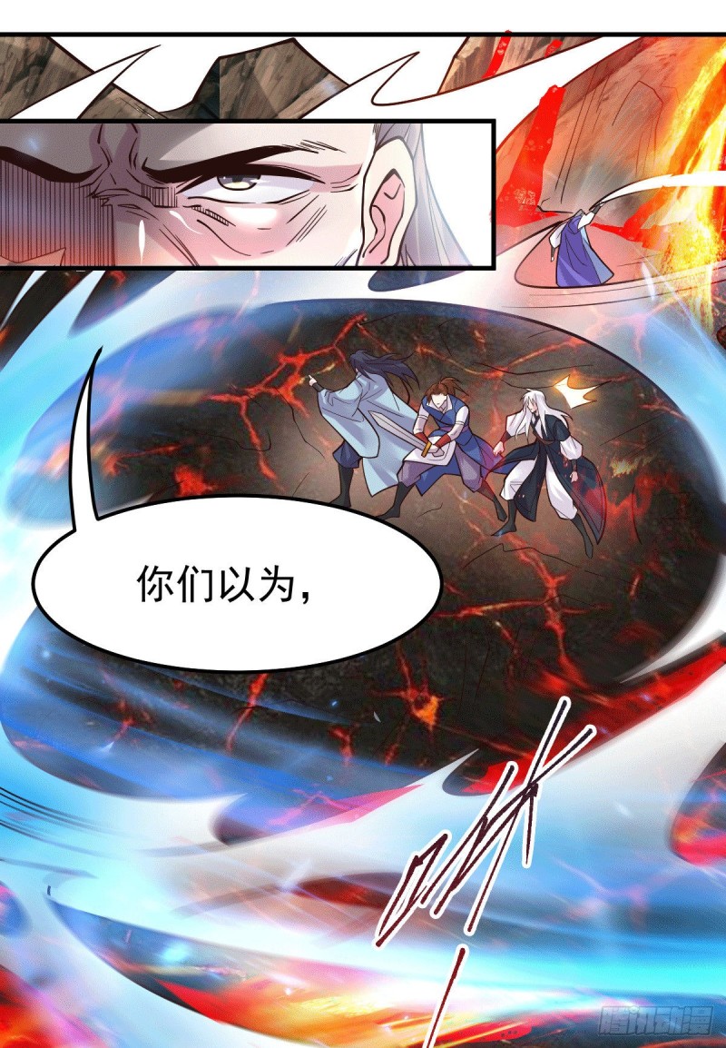 第108话 我有老婆帮我！10