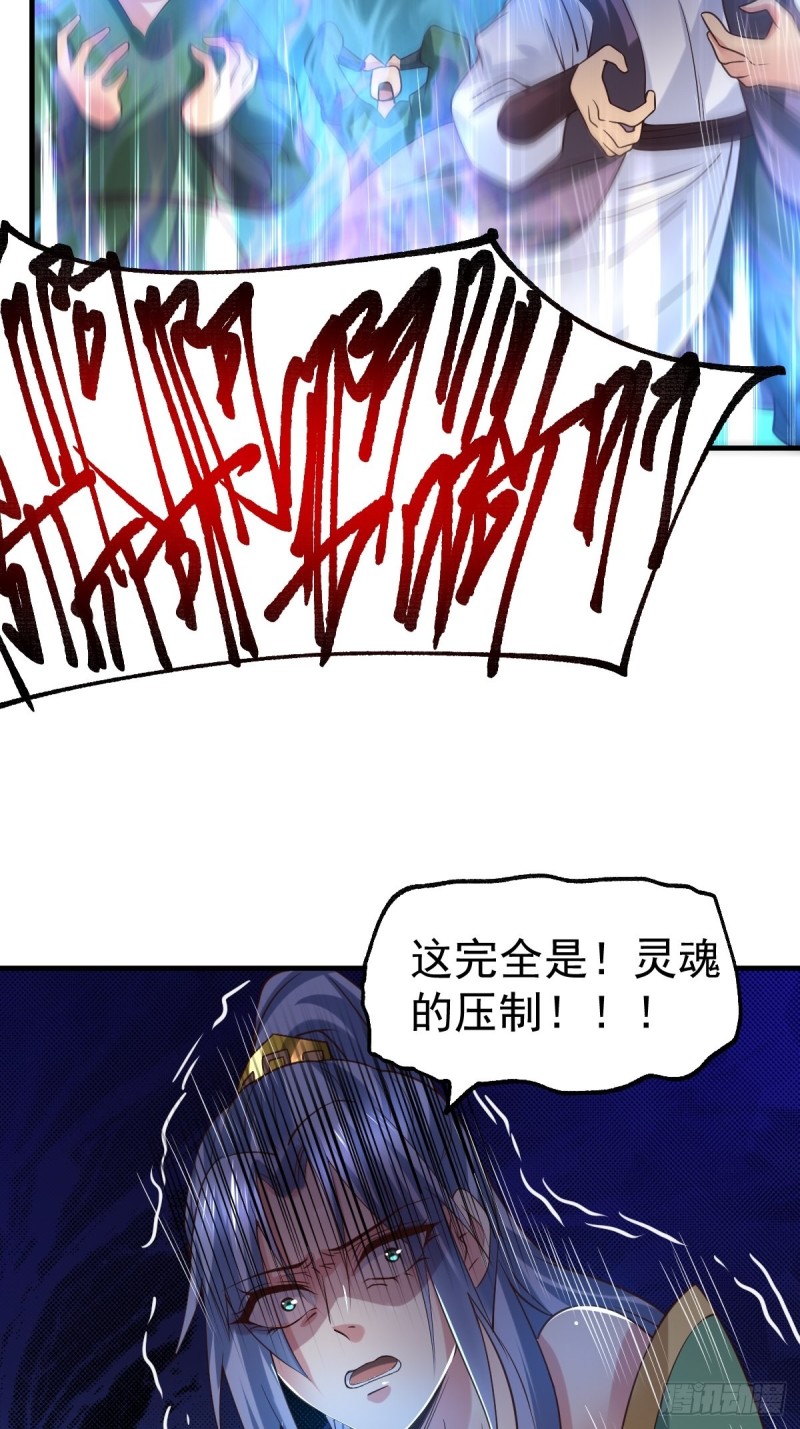 第88话 崛起之势50