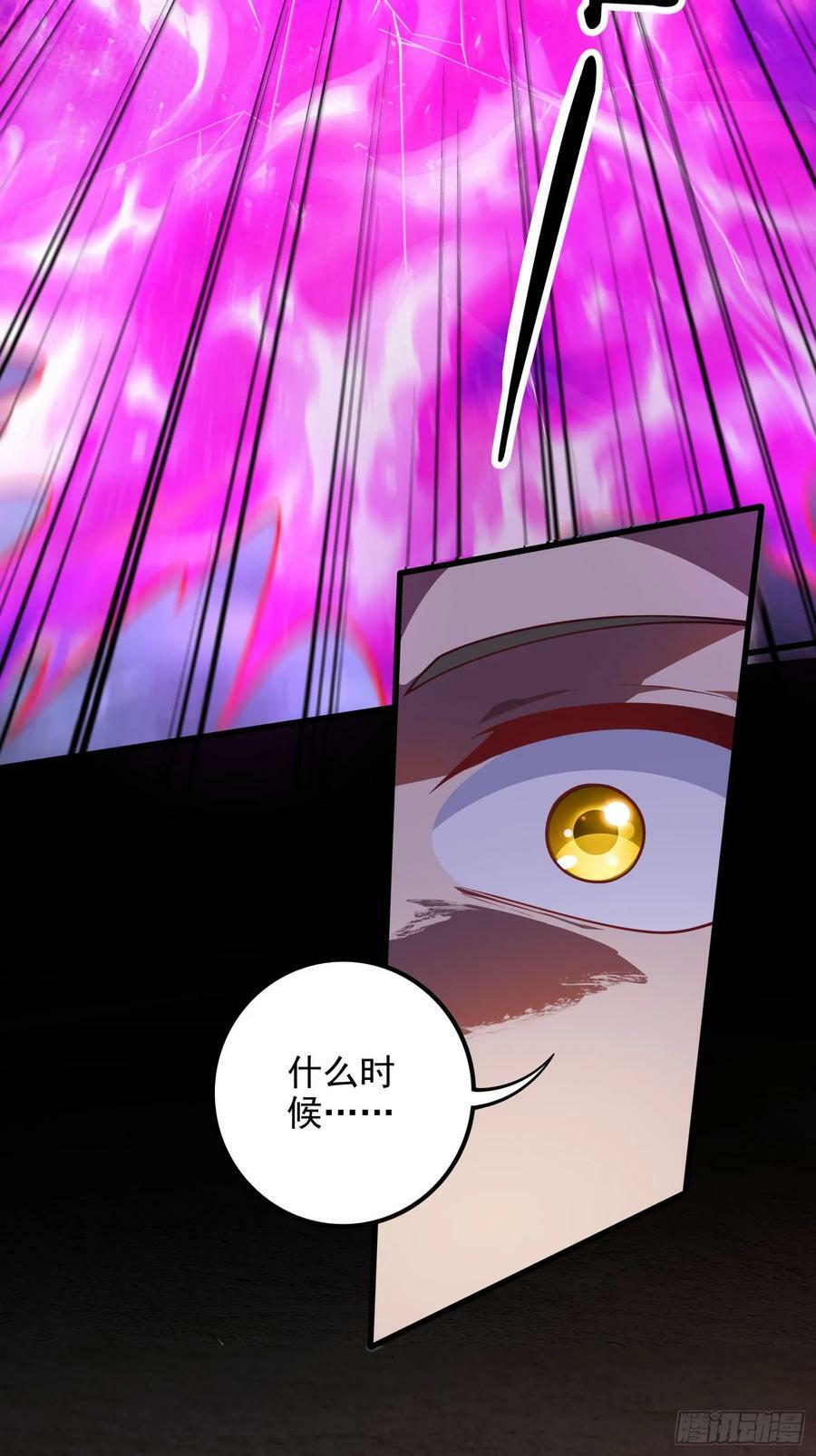 第307话 本我29