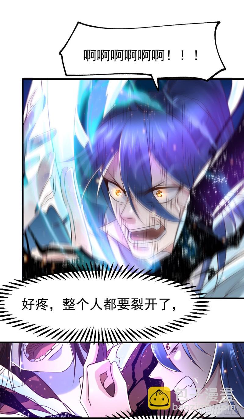 第64话 胆敢轻薄老夫！！19