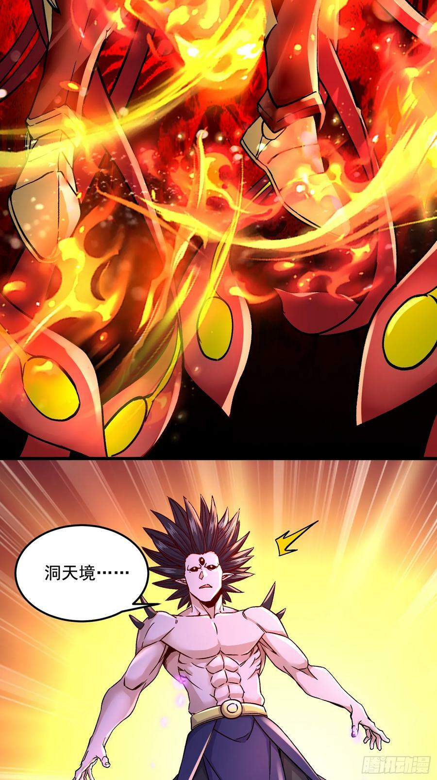 第308话 金甲归元23
