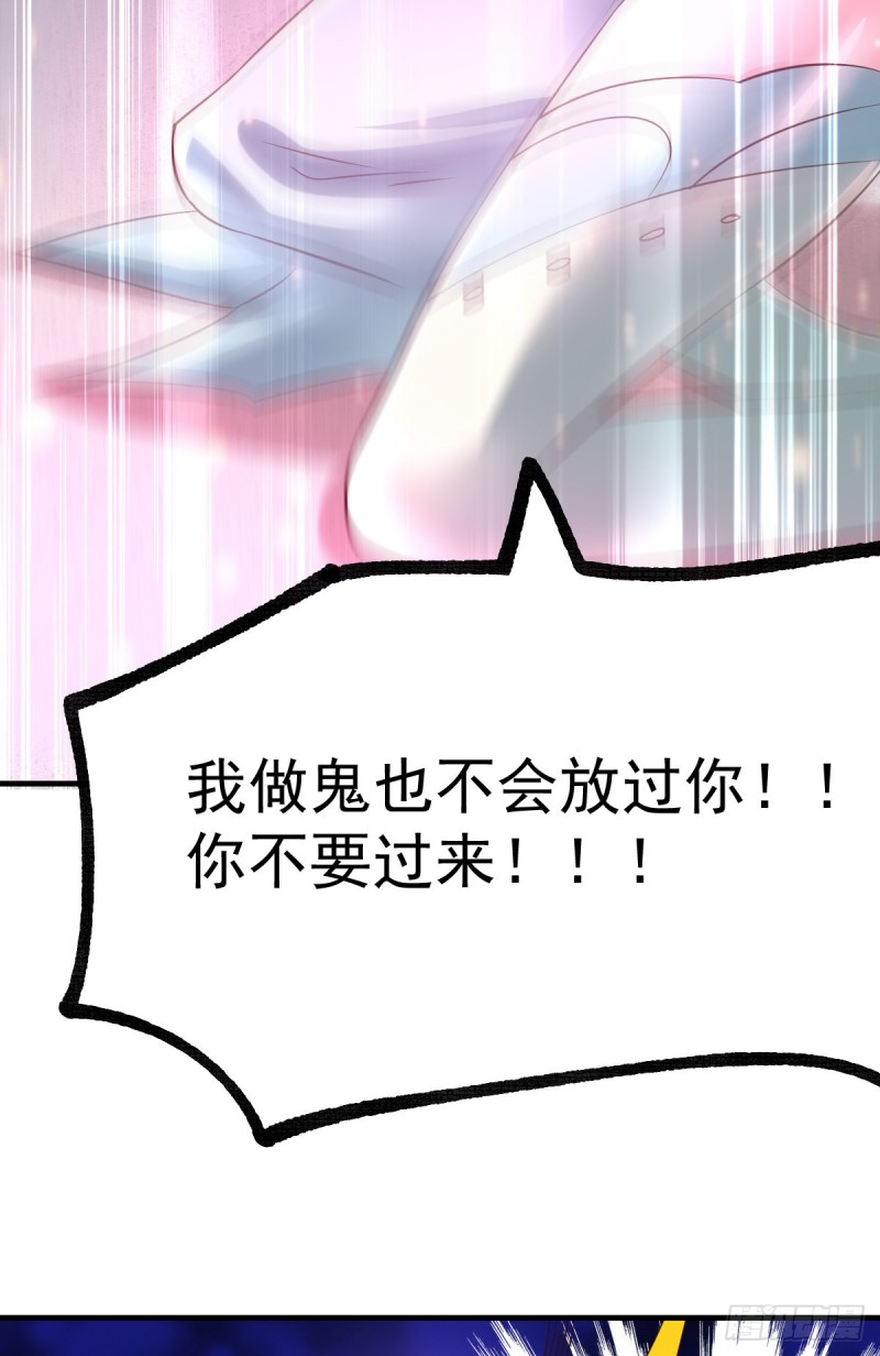 第46话 毕竟我也不是什么恶魔56