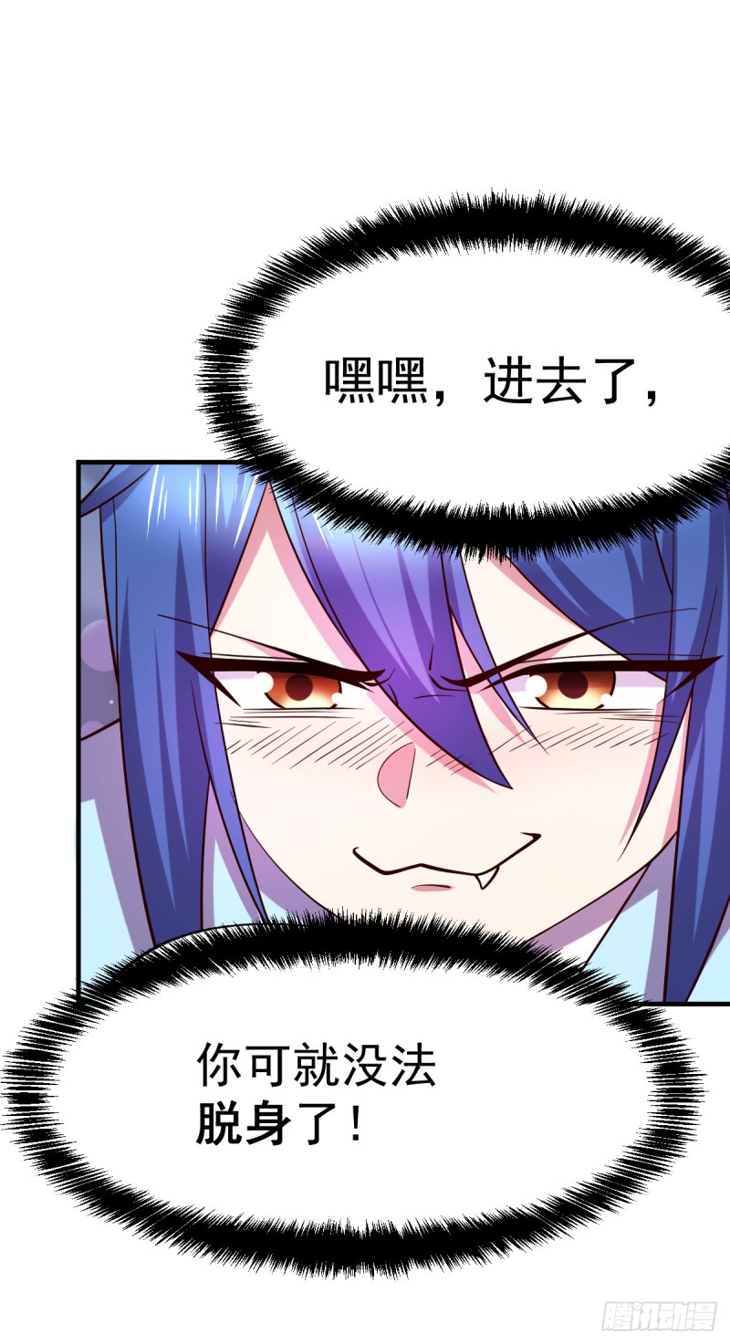 第41话 洞房6