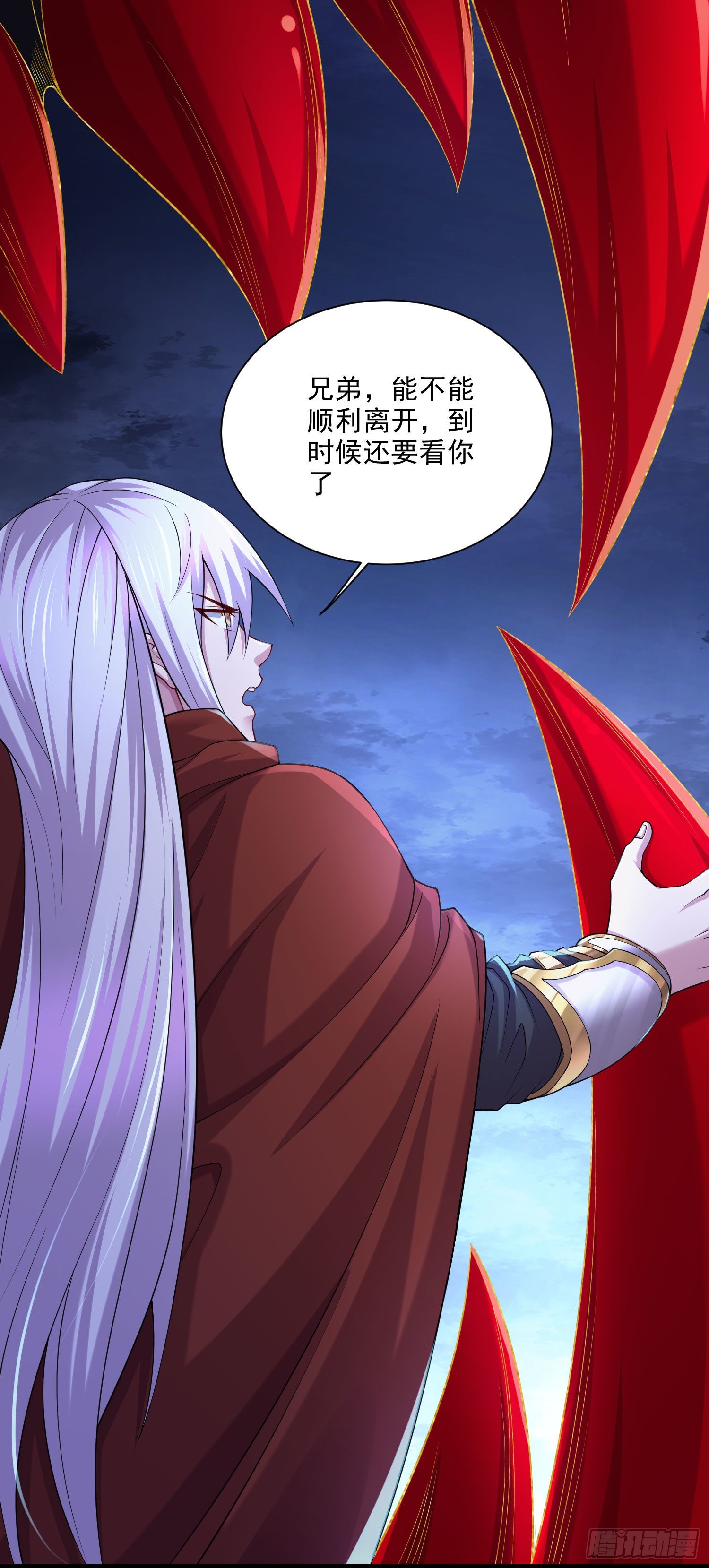 第249话 闺房密谋22