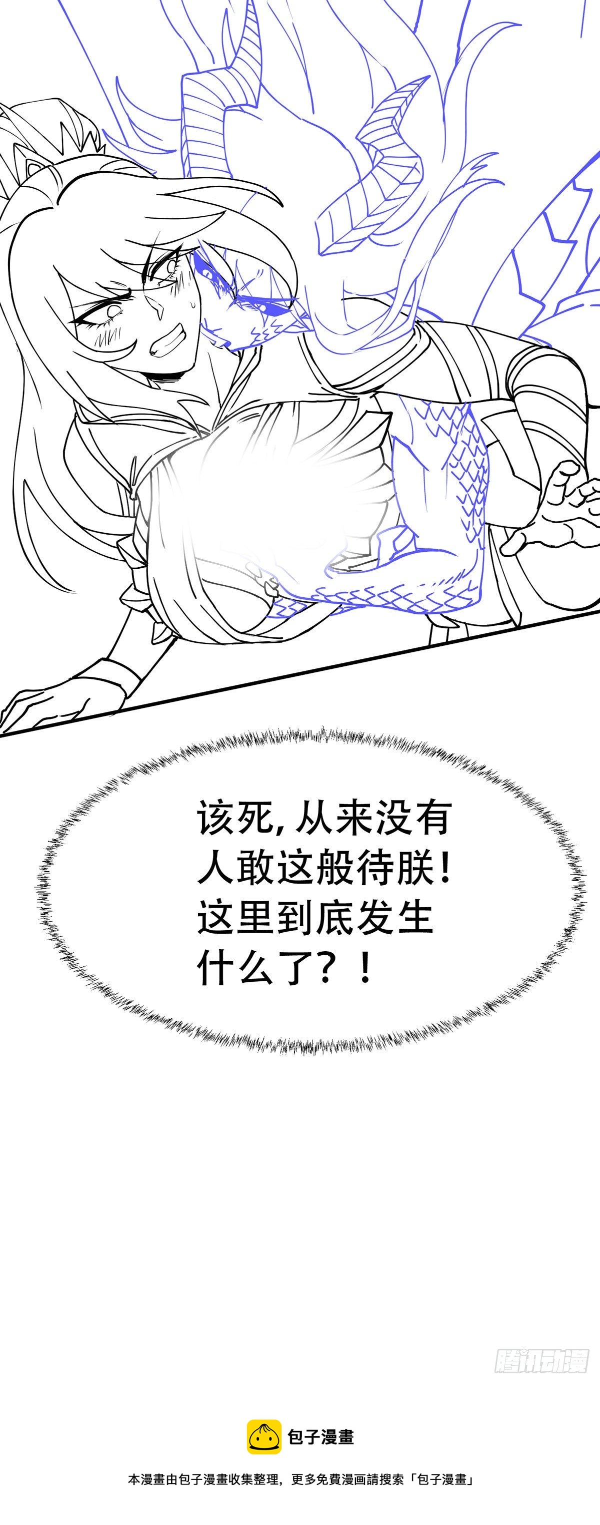 延更小通知3