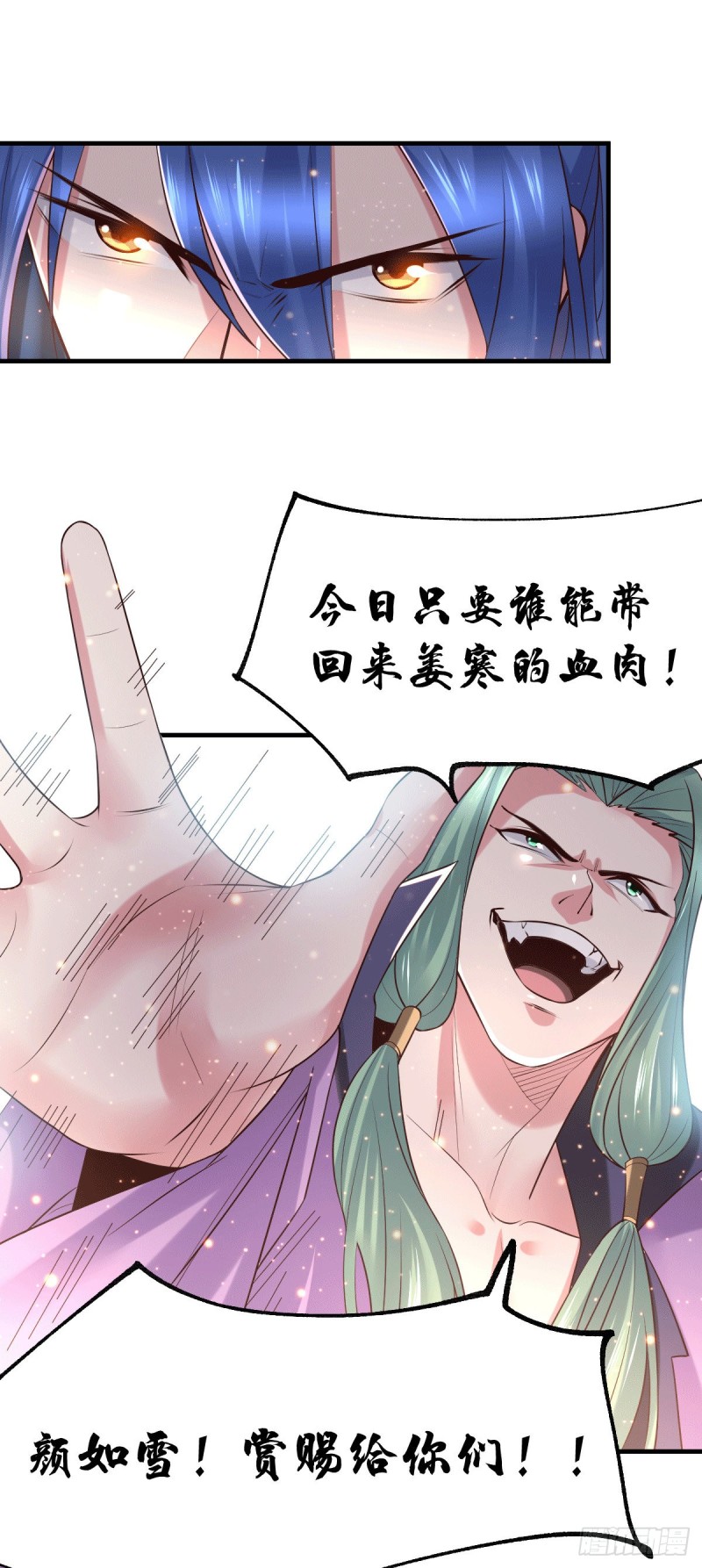 第73话 终战18