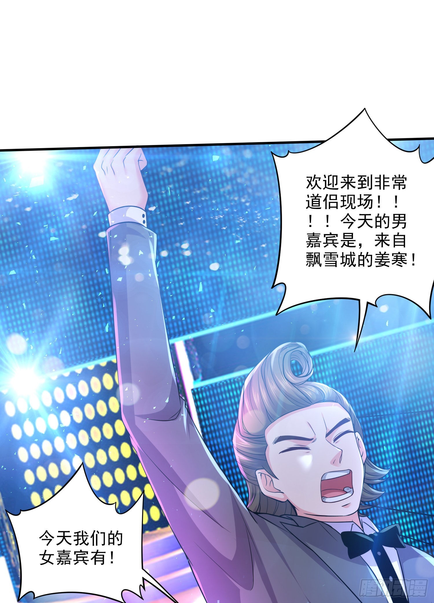 番外 若知是梦何须醒0