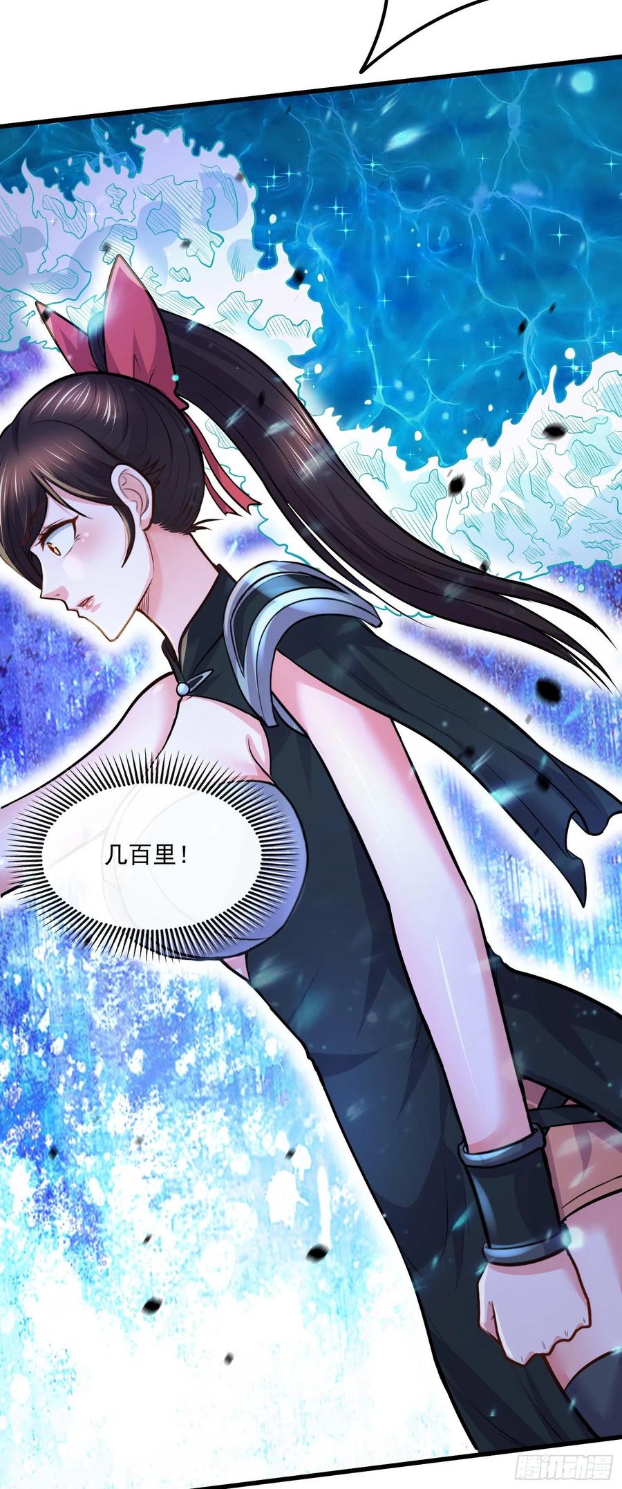 第216话 天河郡王的底牌35
