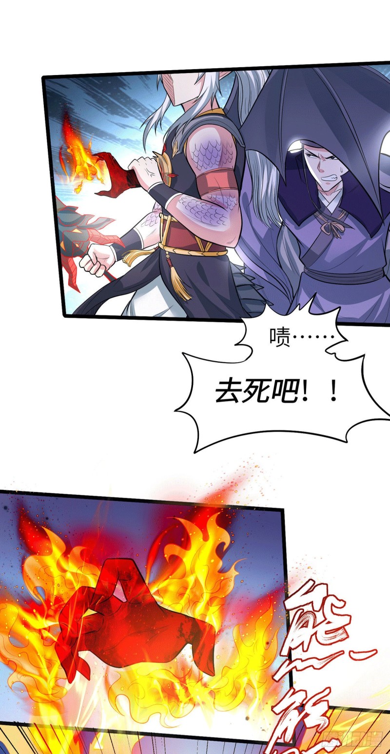 第142话 玉玺被夺32