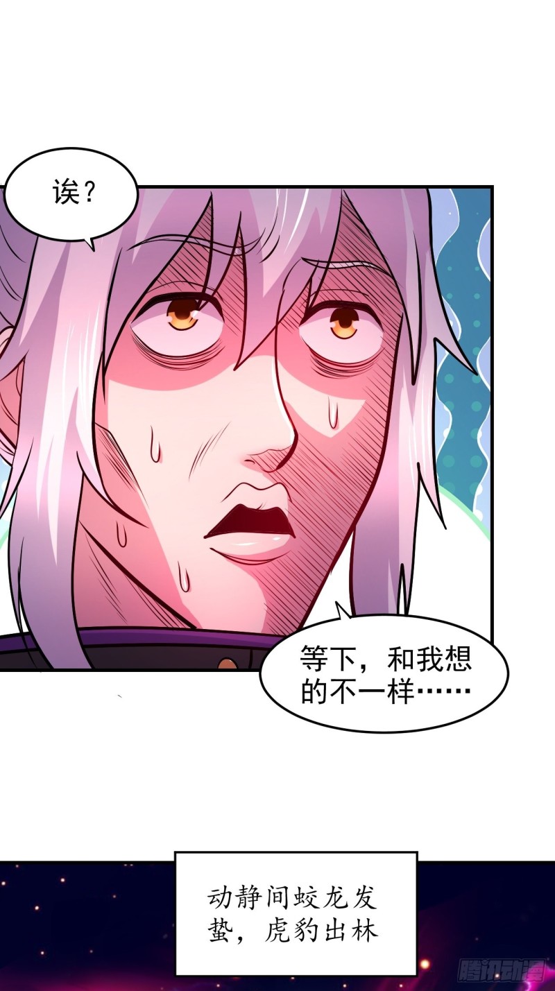 第183话  和姐姐双修23