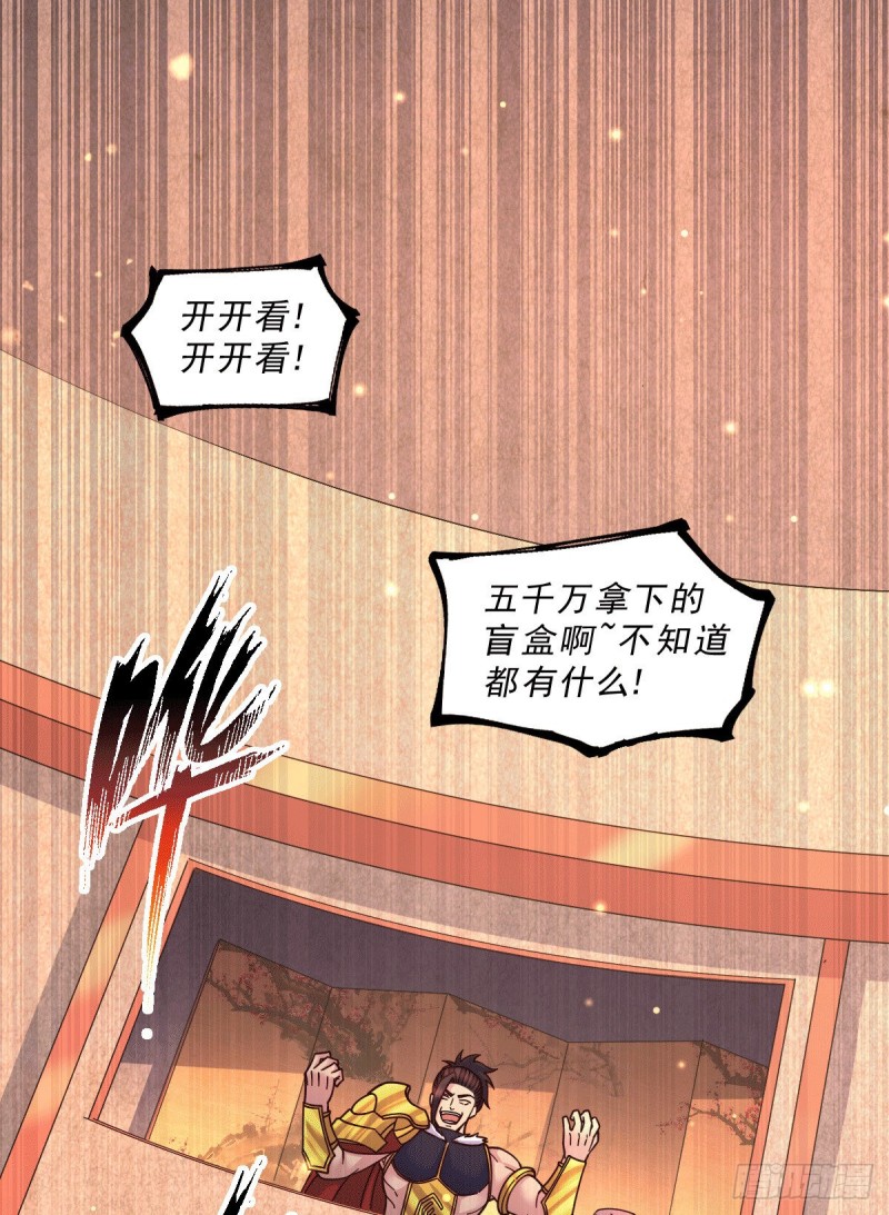 第118话 血脉的召唤1
