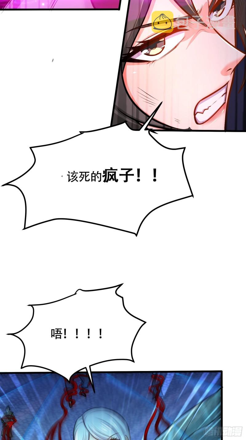 第190话 击败天武帝12