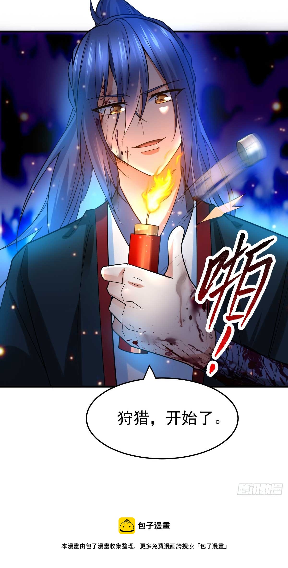 第22话 都得死！34