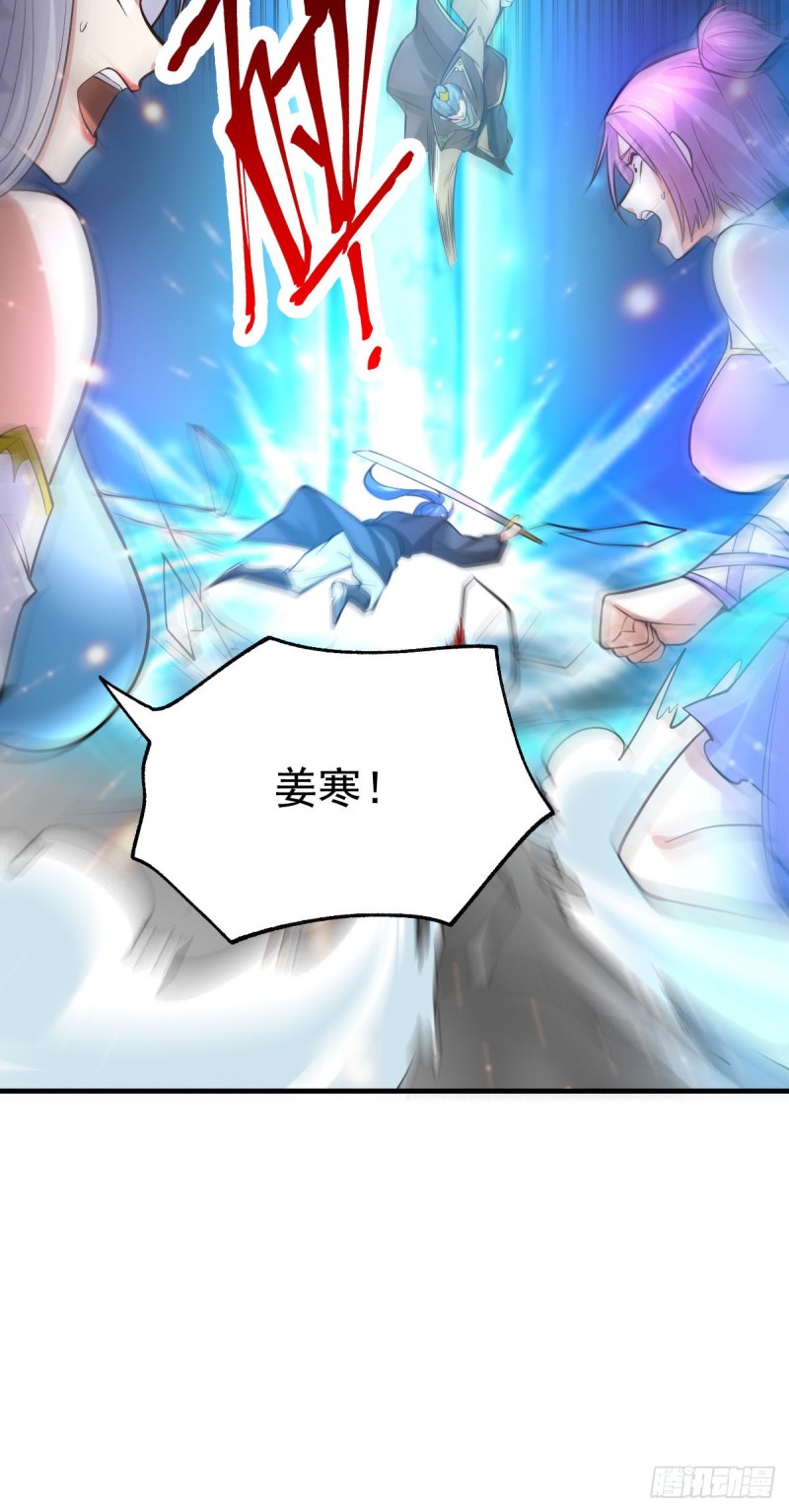 第28话 如雪吃醋了？！！27