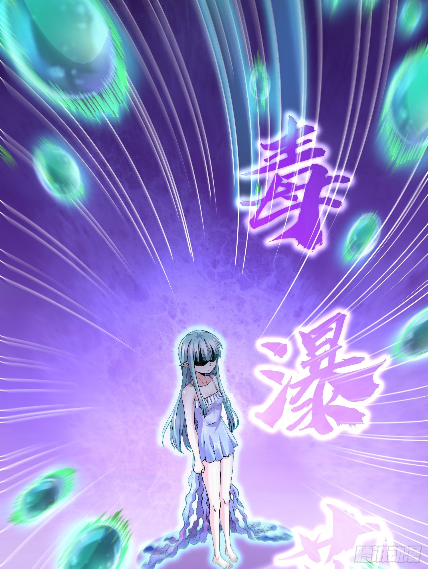 第243话 护食的北王24