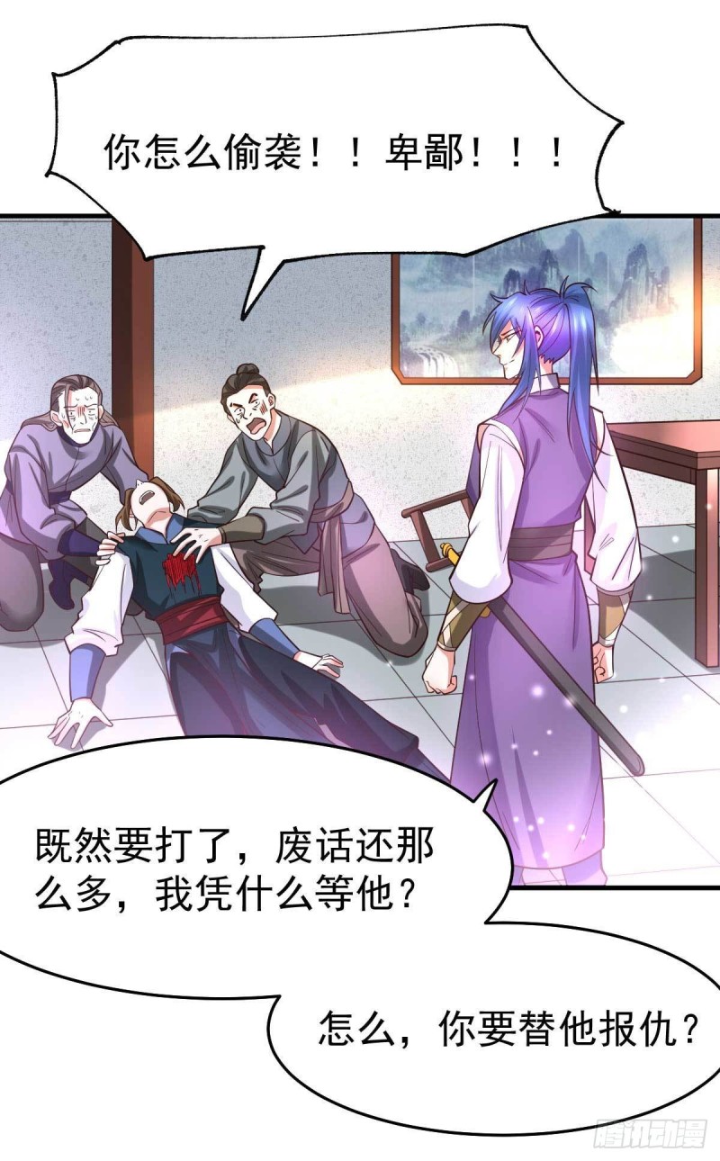 第32话 飘雪城内第一枪！7