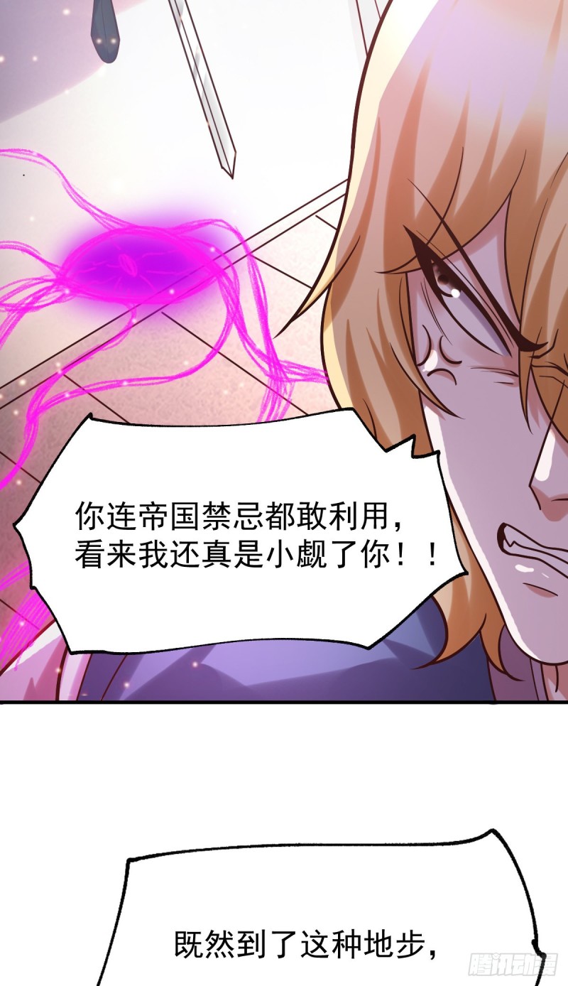 第57话 开战！26